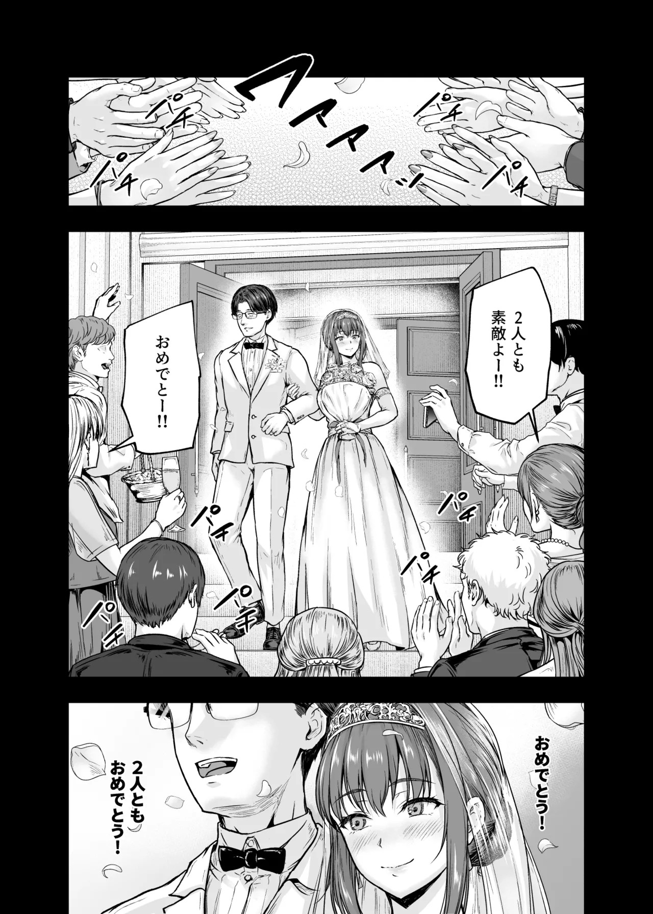 Page 227