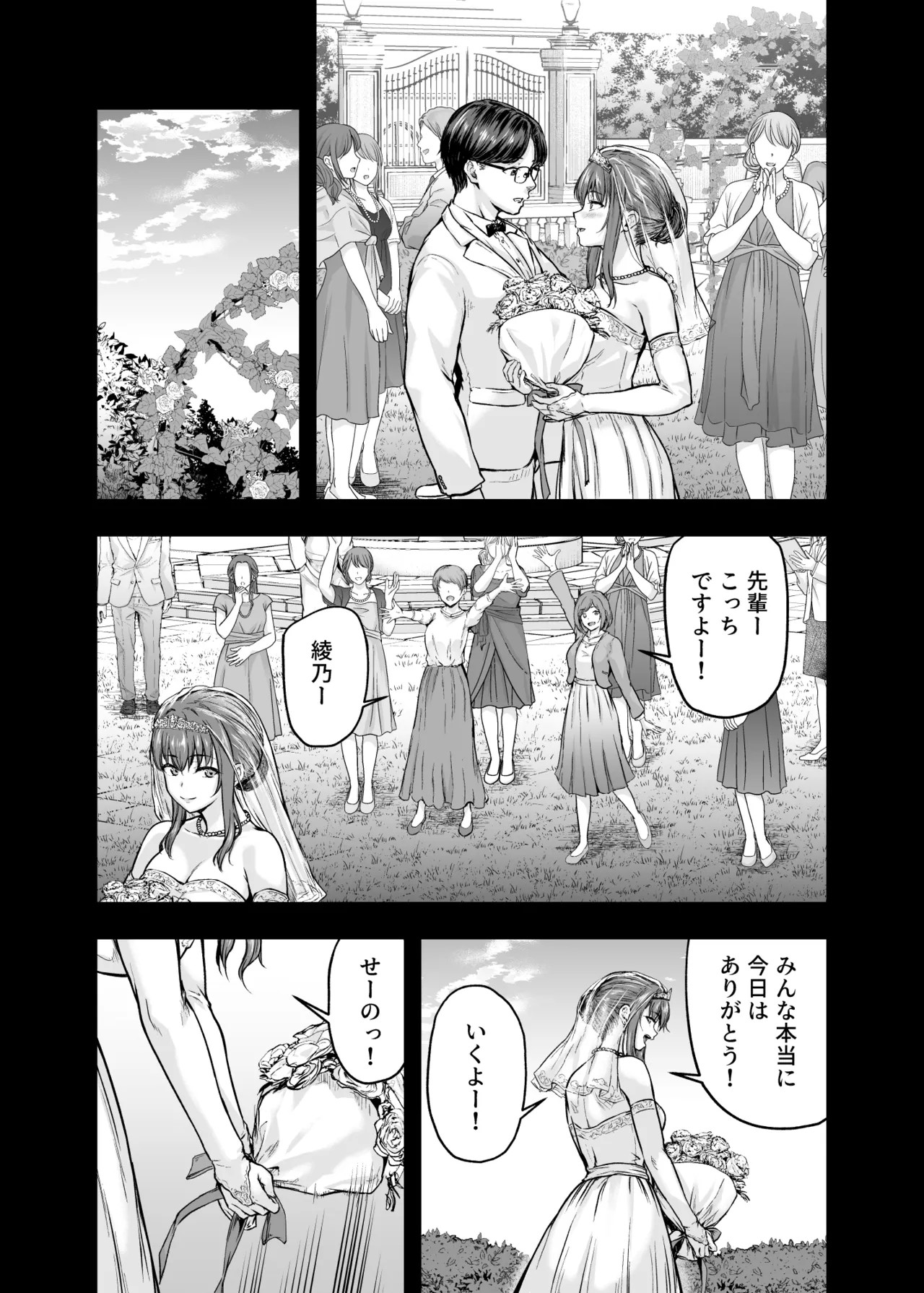 Page 228