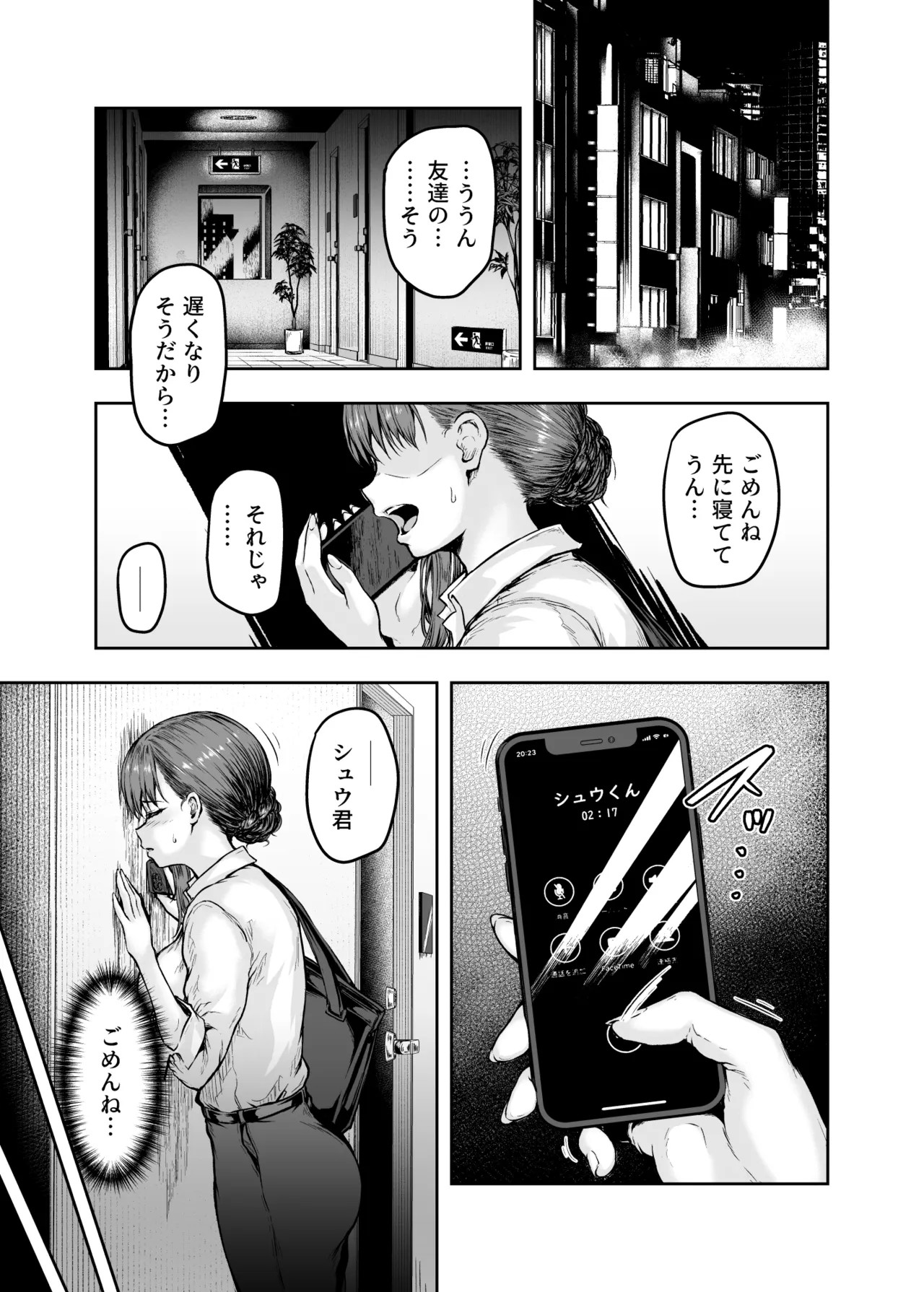 Page 34