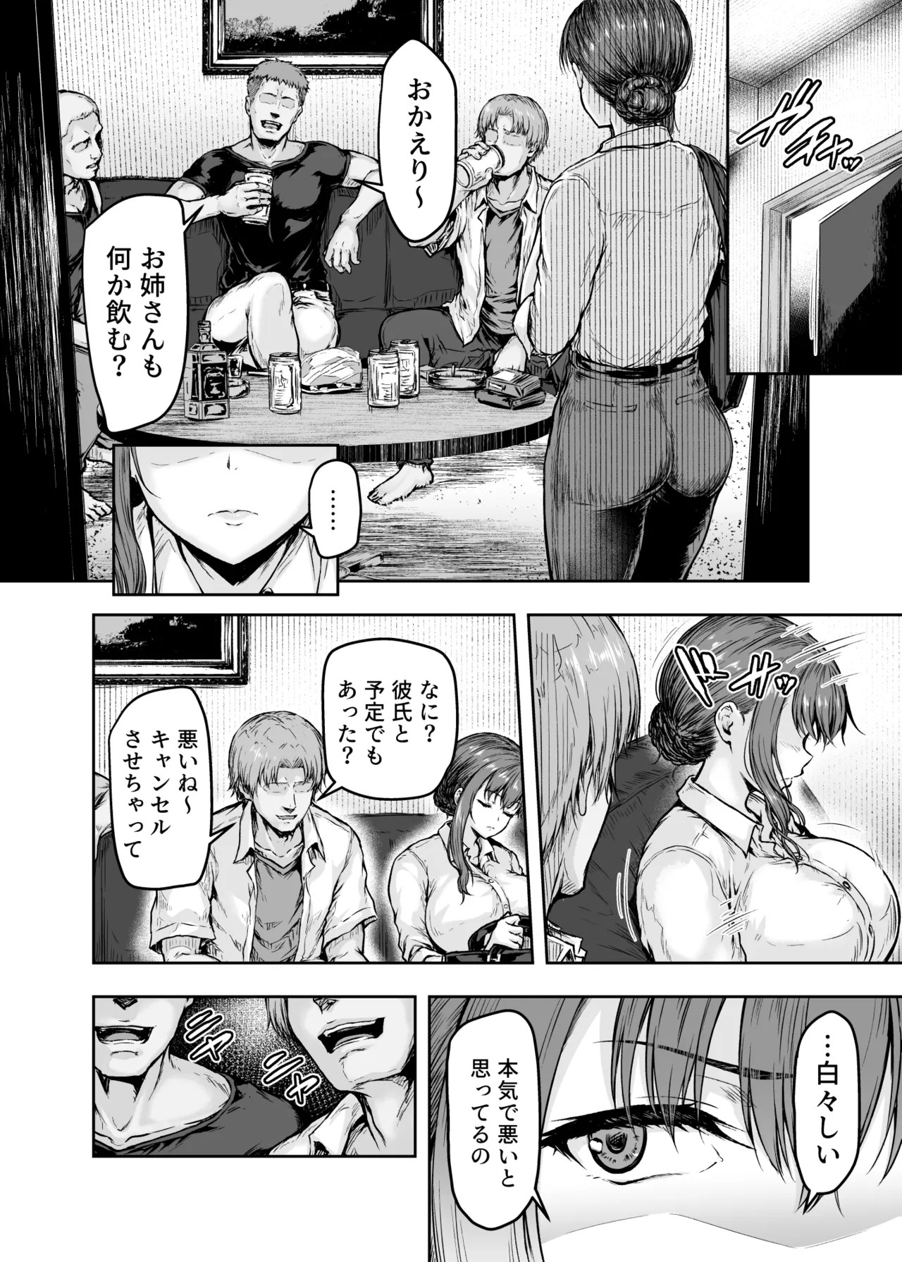 Page 35