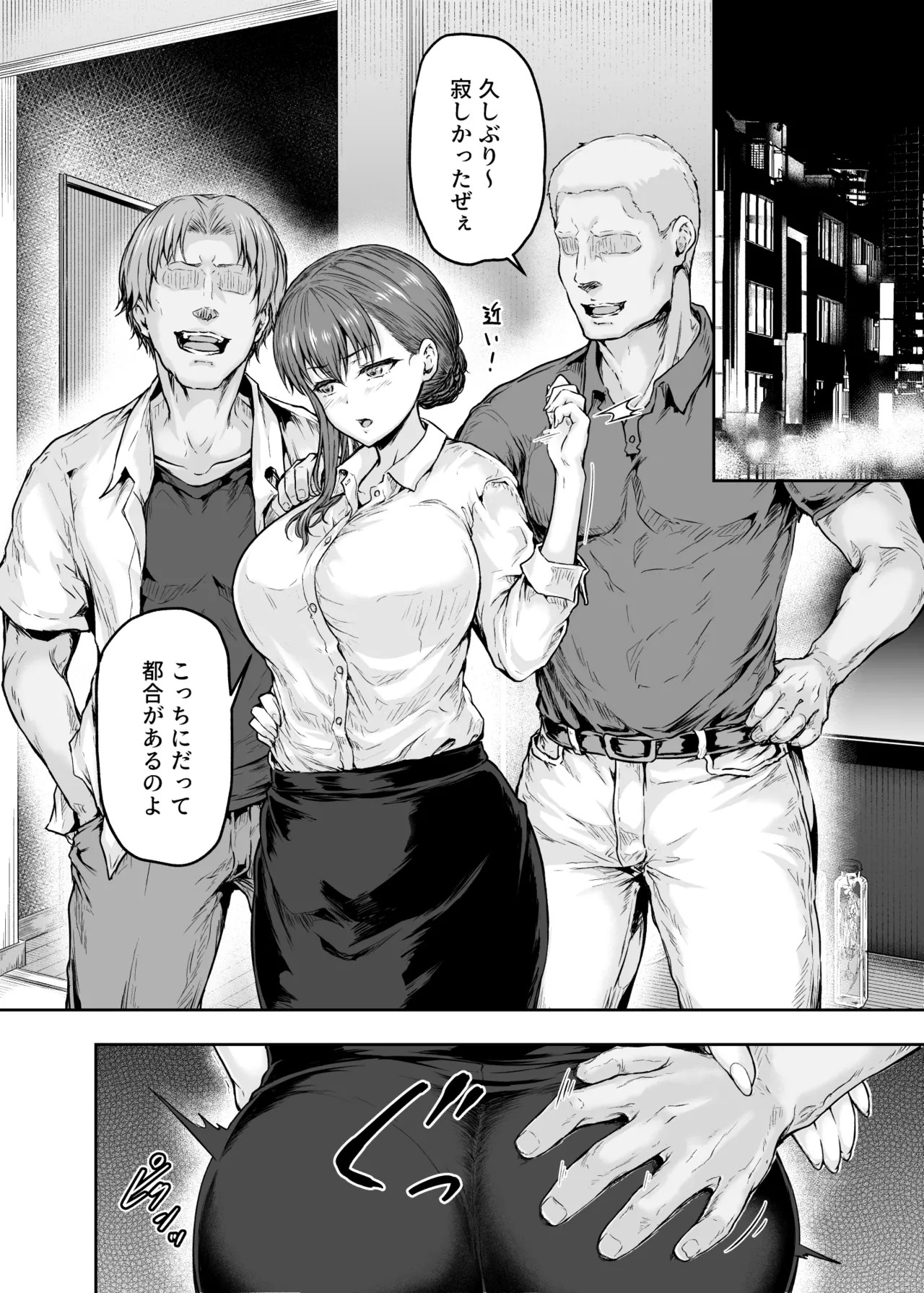 Page 69