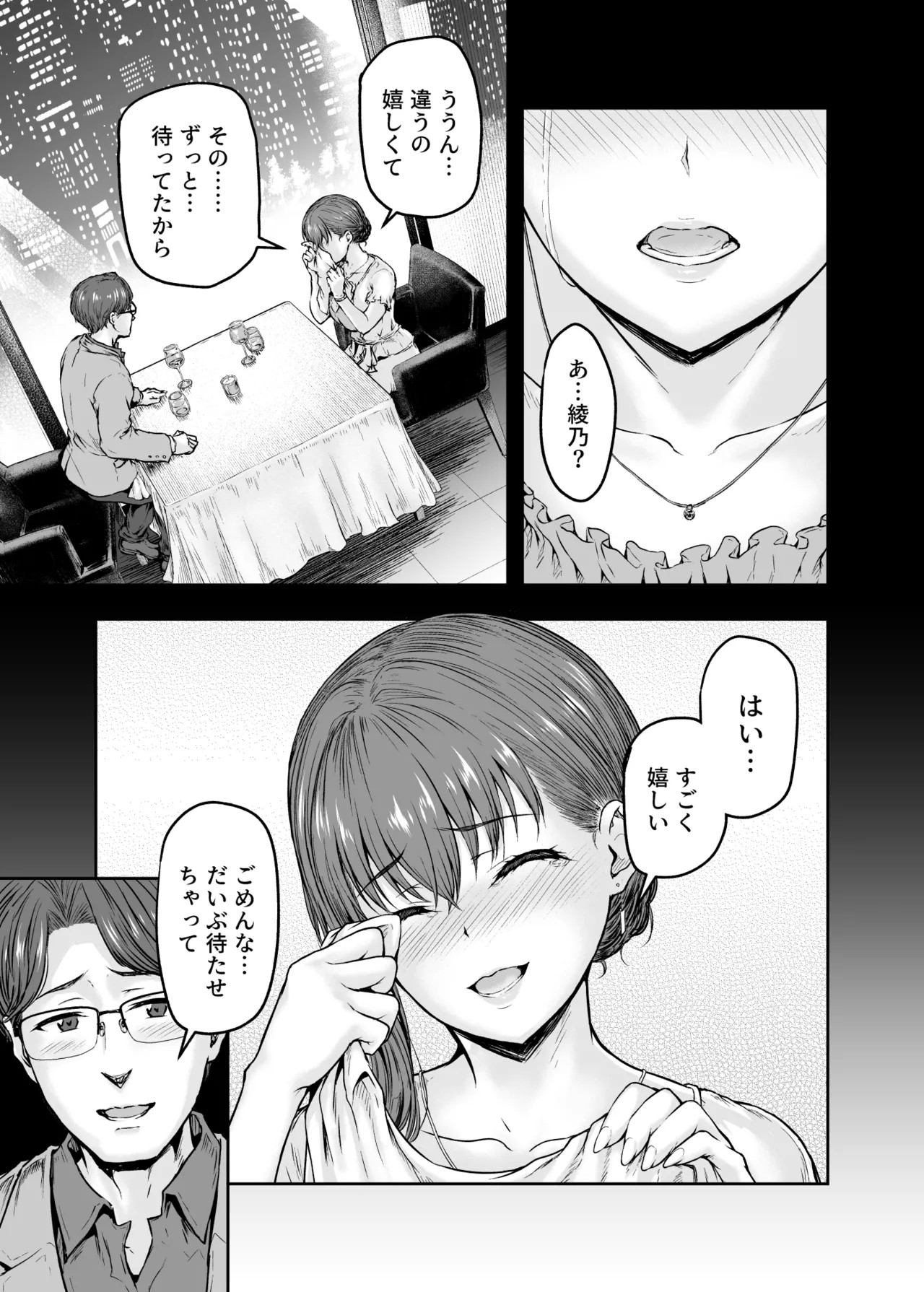 Page 88