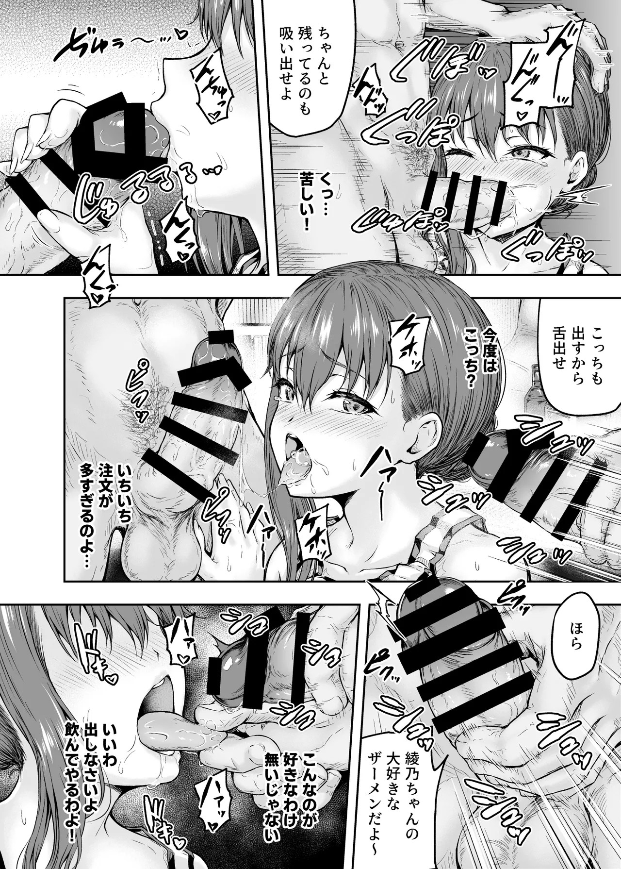 Page 95