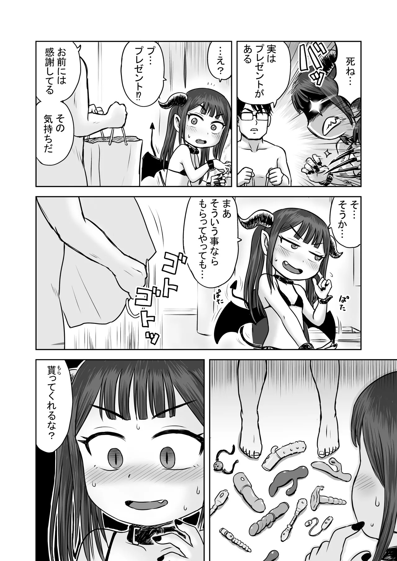 Page 34