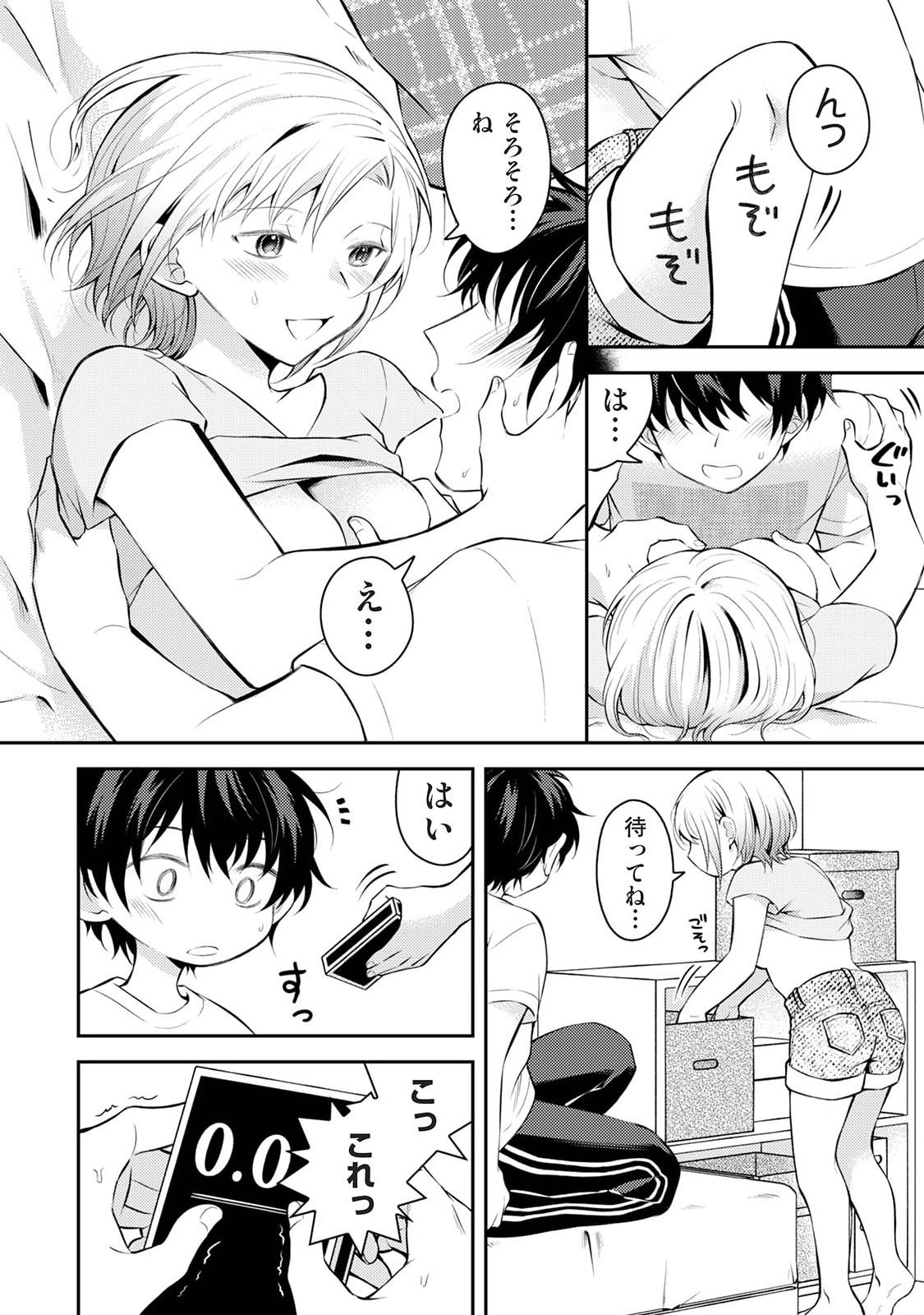 Page 102