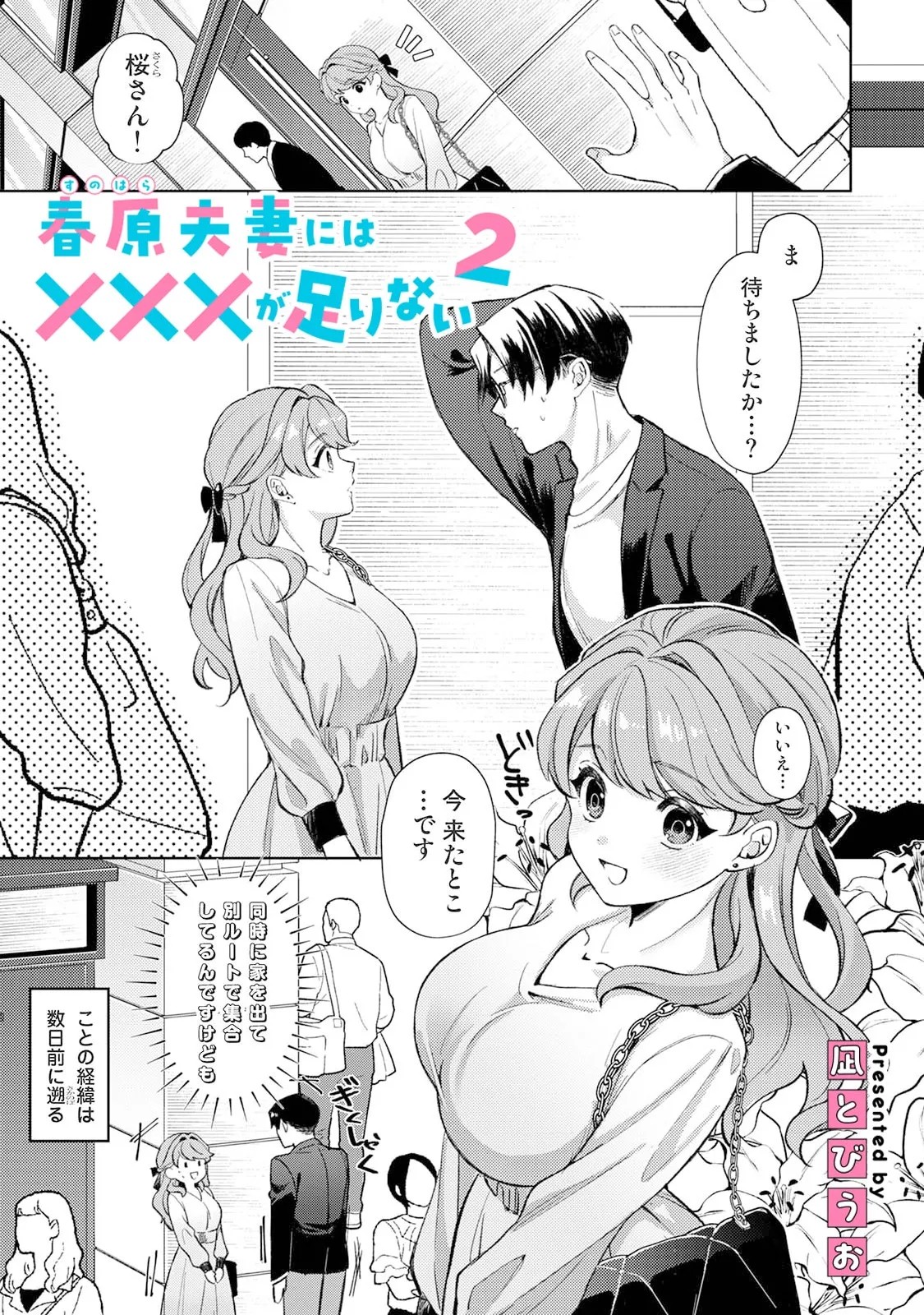 Page 117