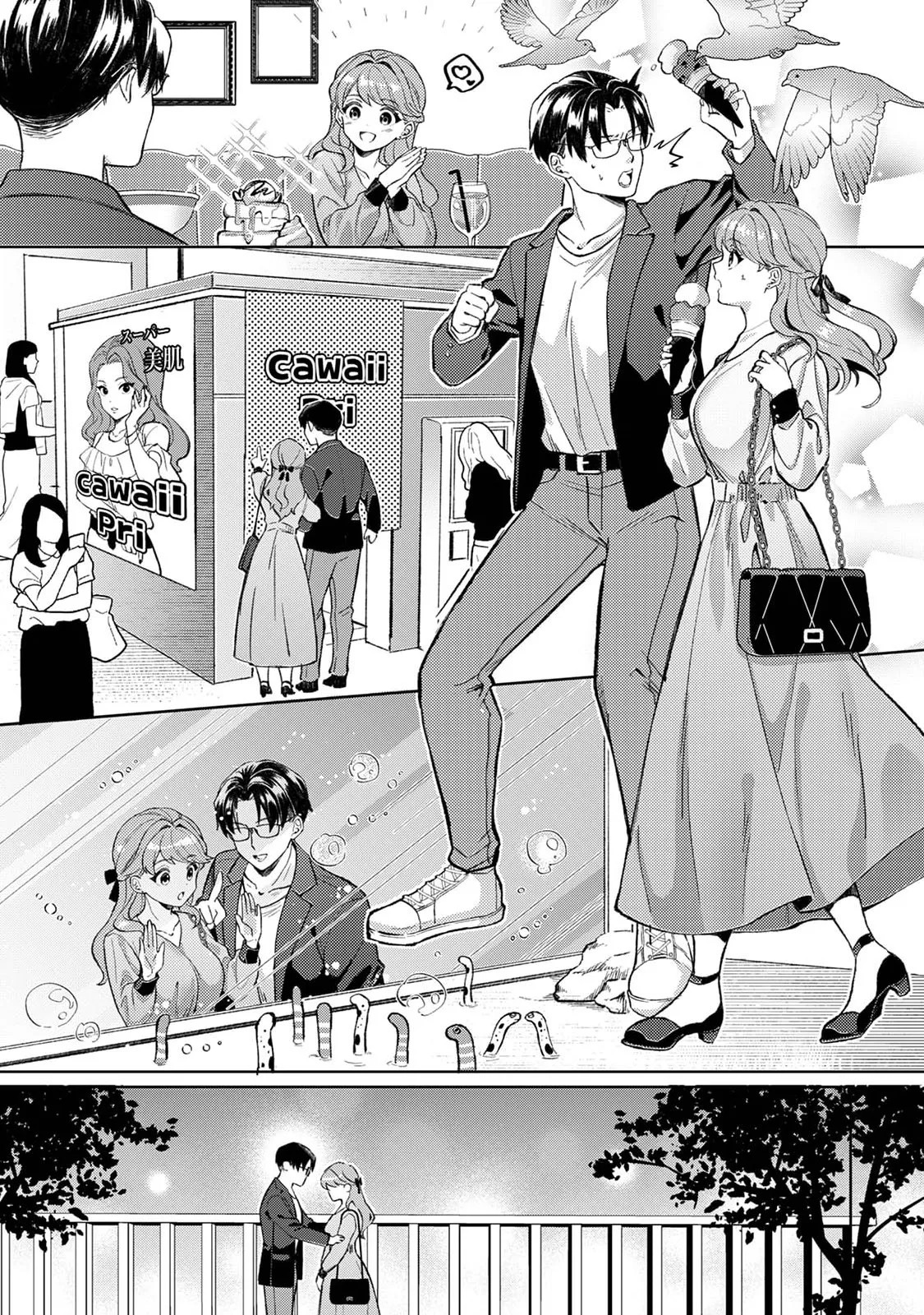 Page 124
