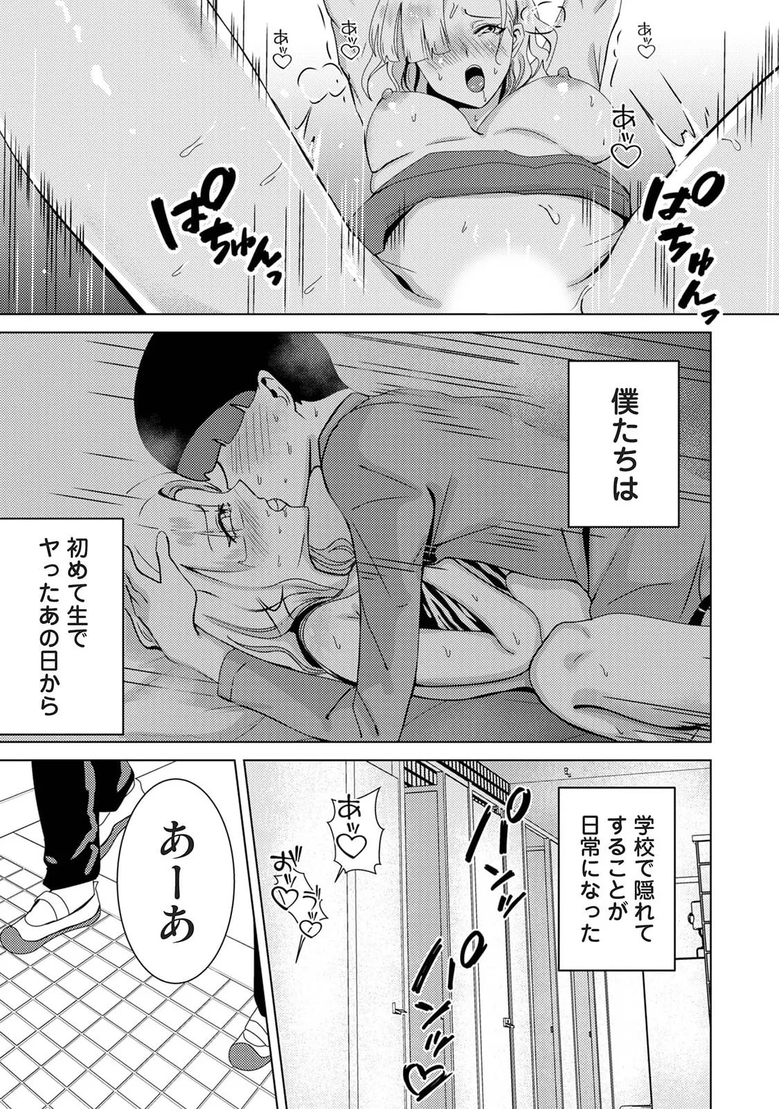 Page 145