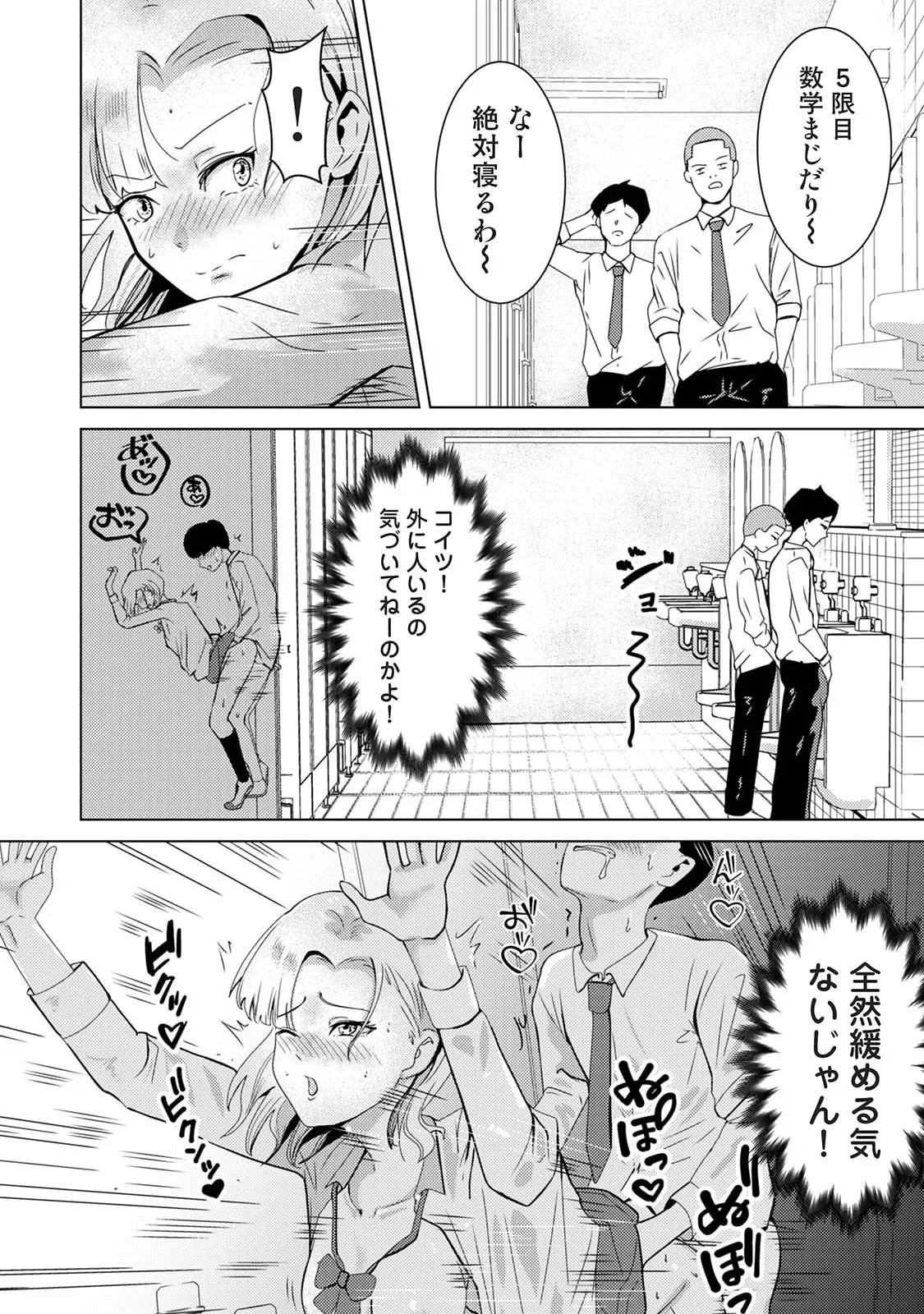 Page 146