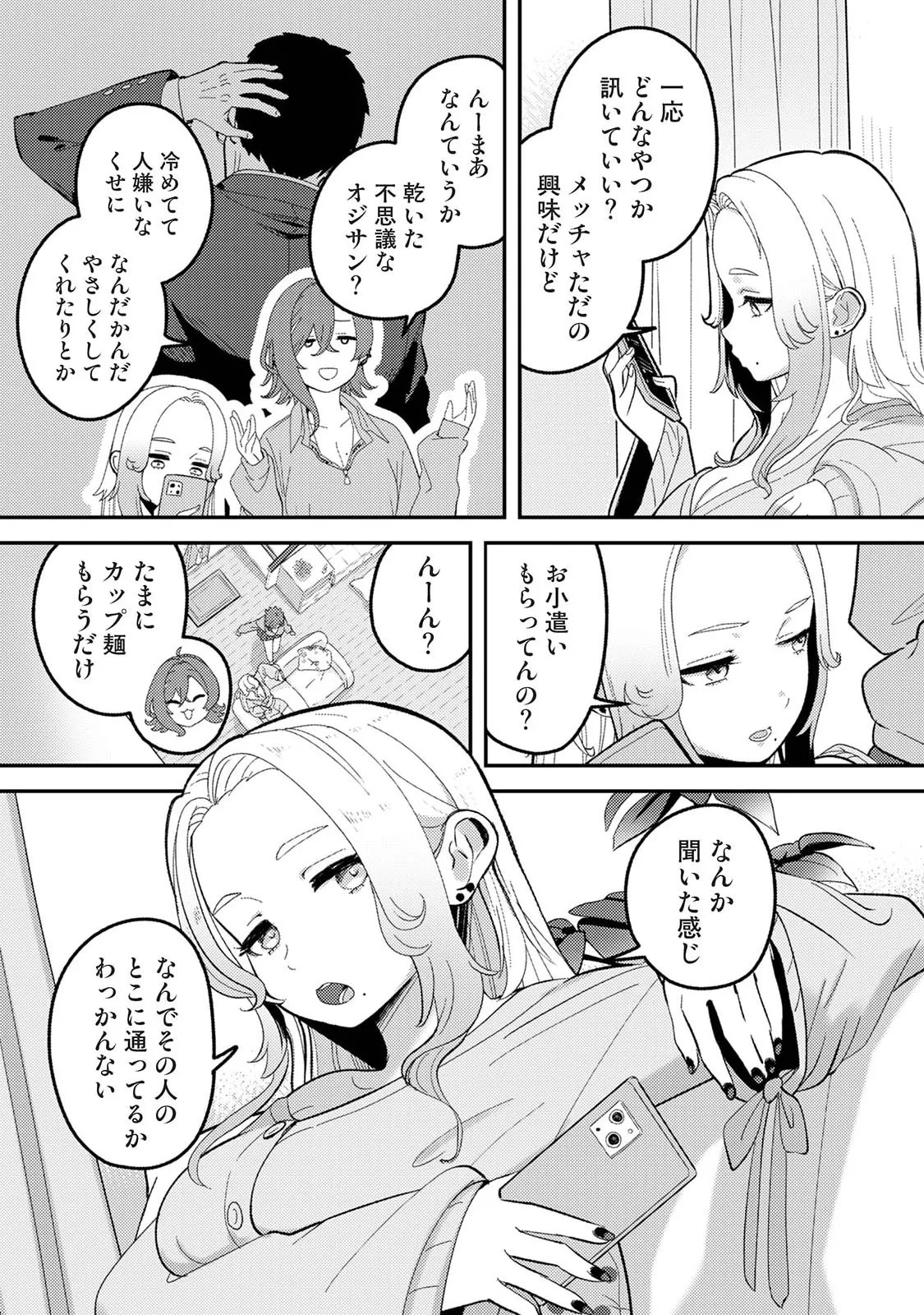 Page 170