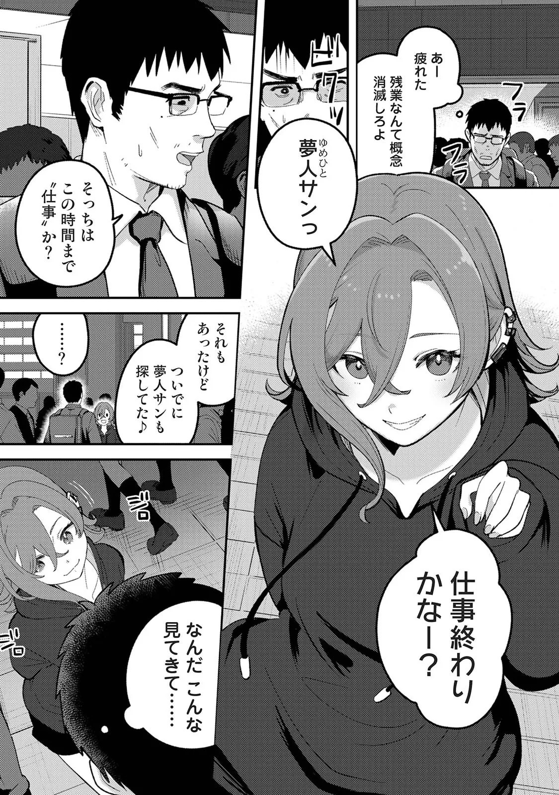 Page 175