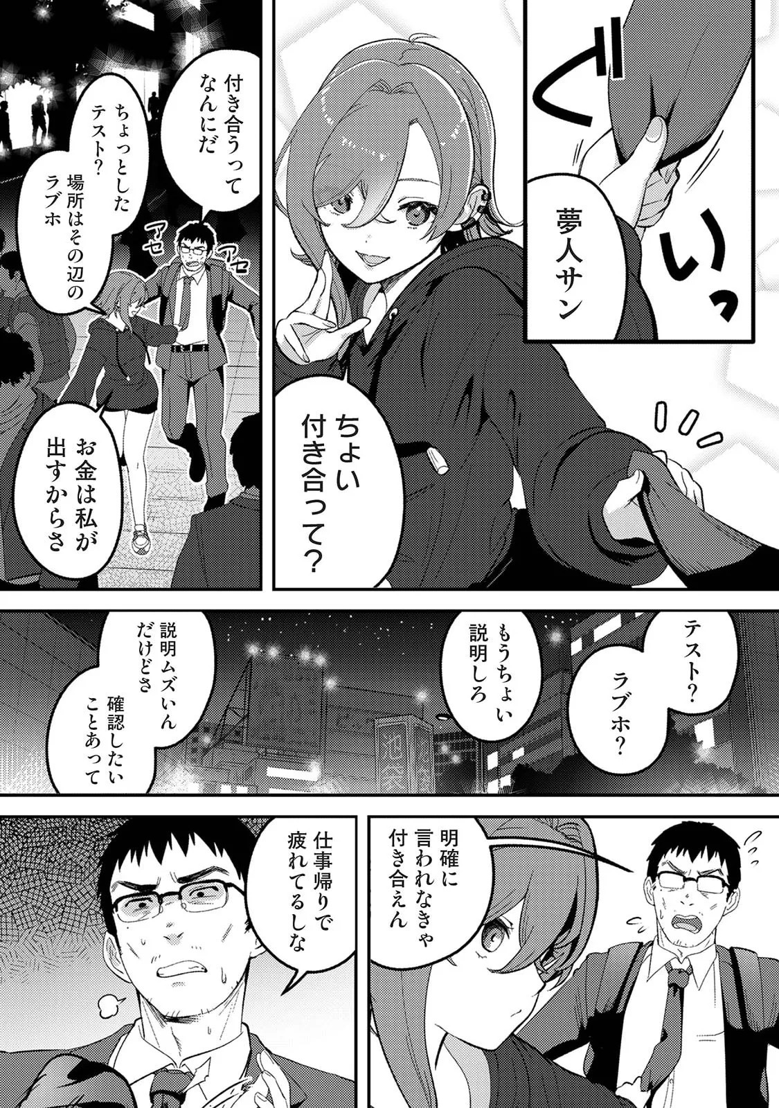 Page 176