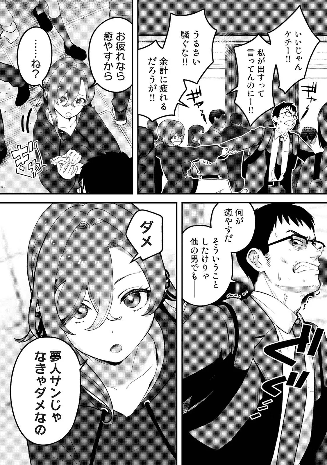 Page 177