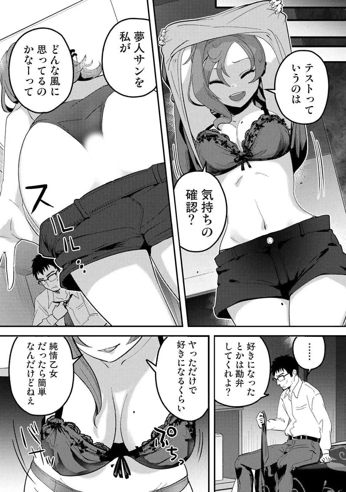 Page 179