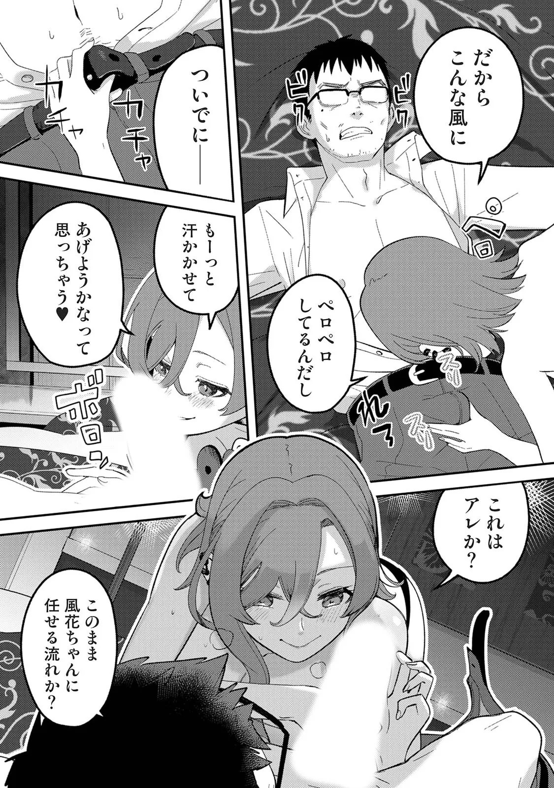 Page 183