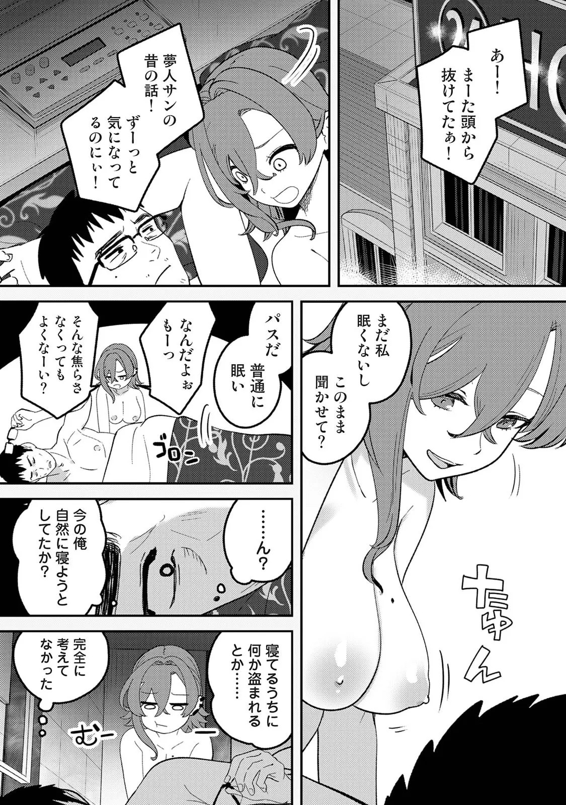 Page 193