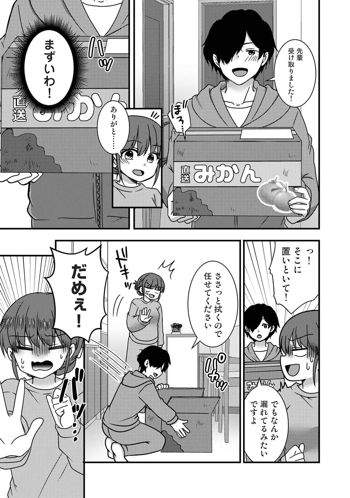 Page 199