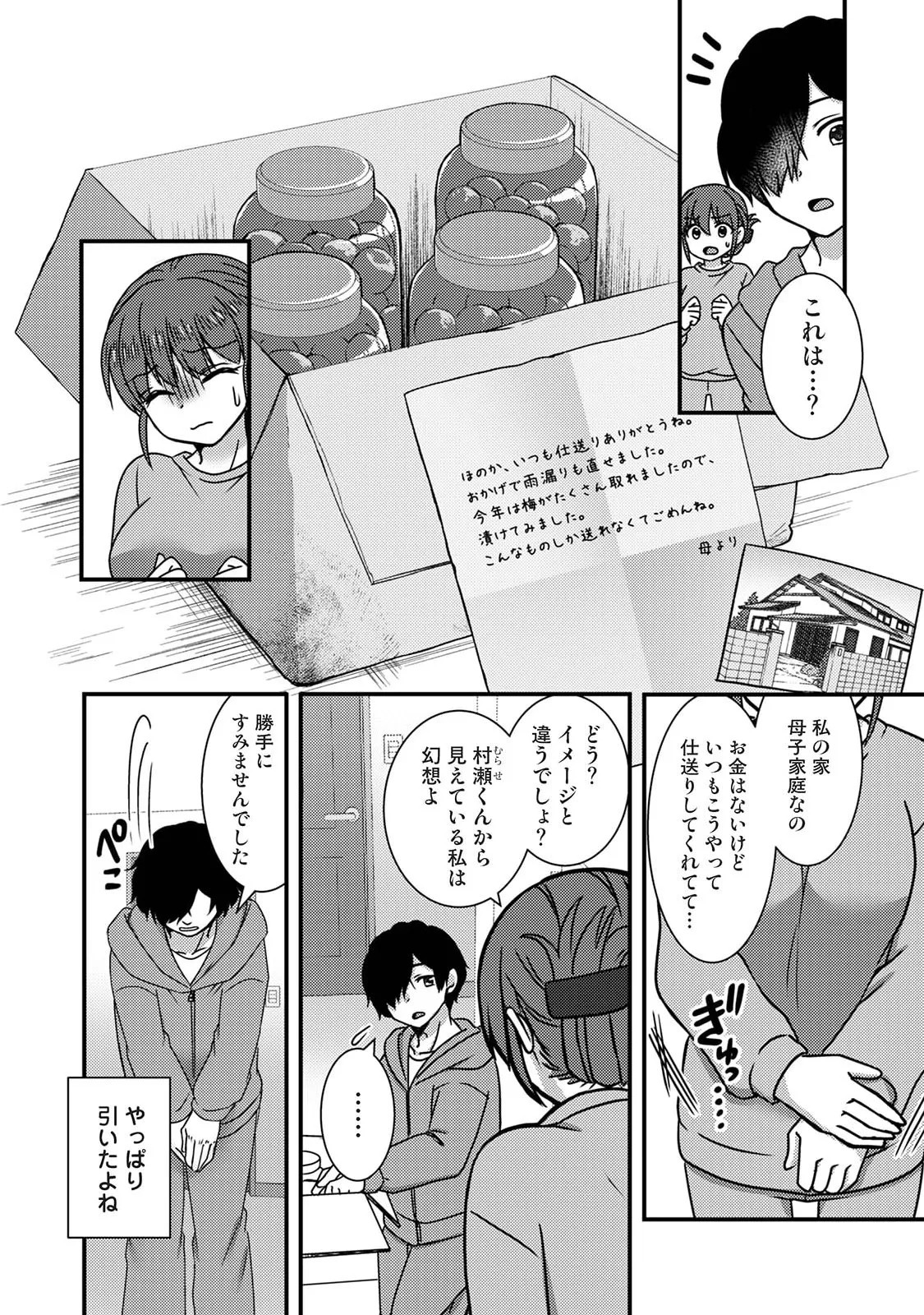 Page 200