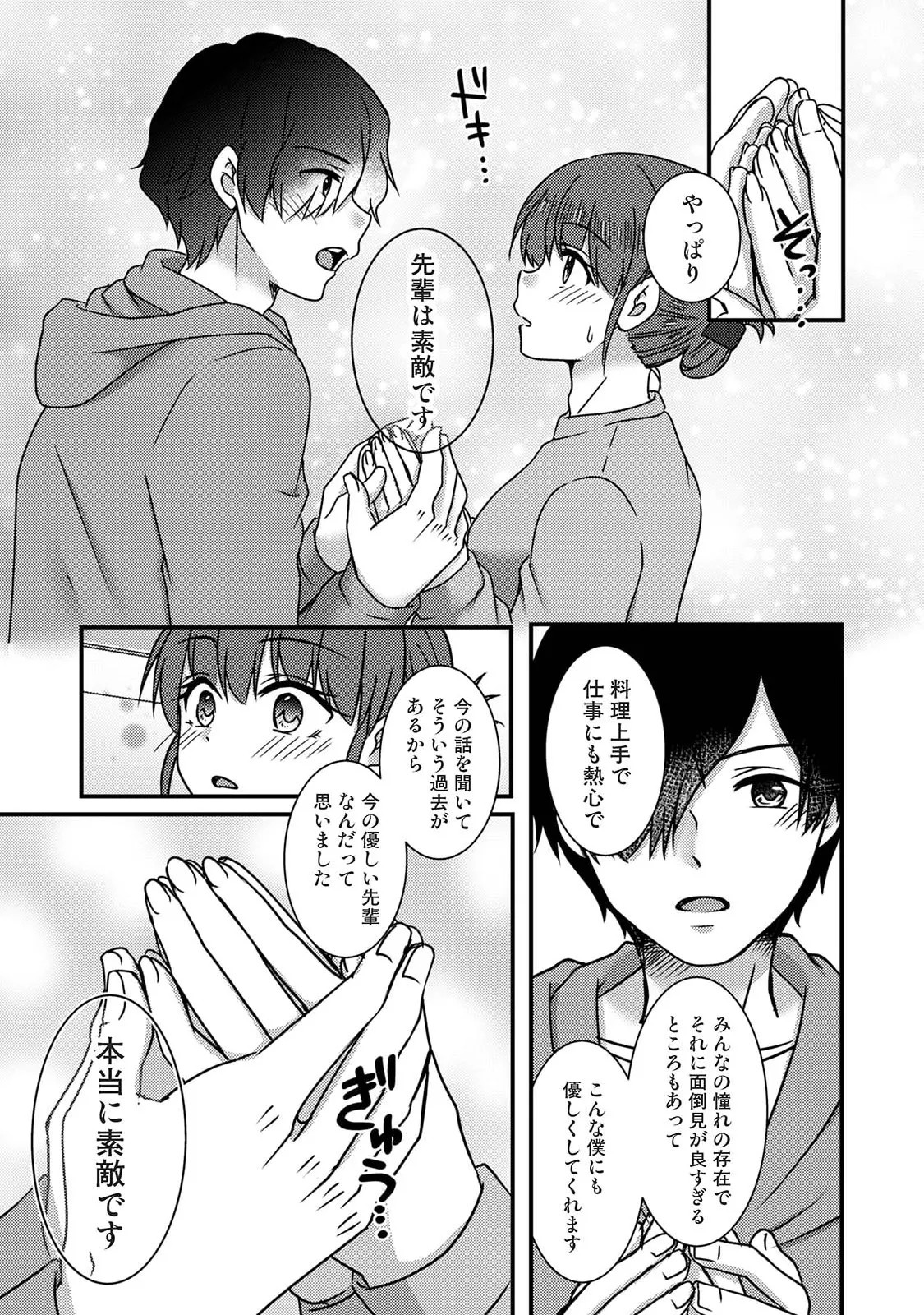 Page 201