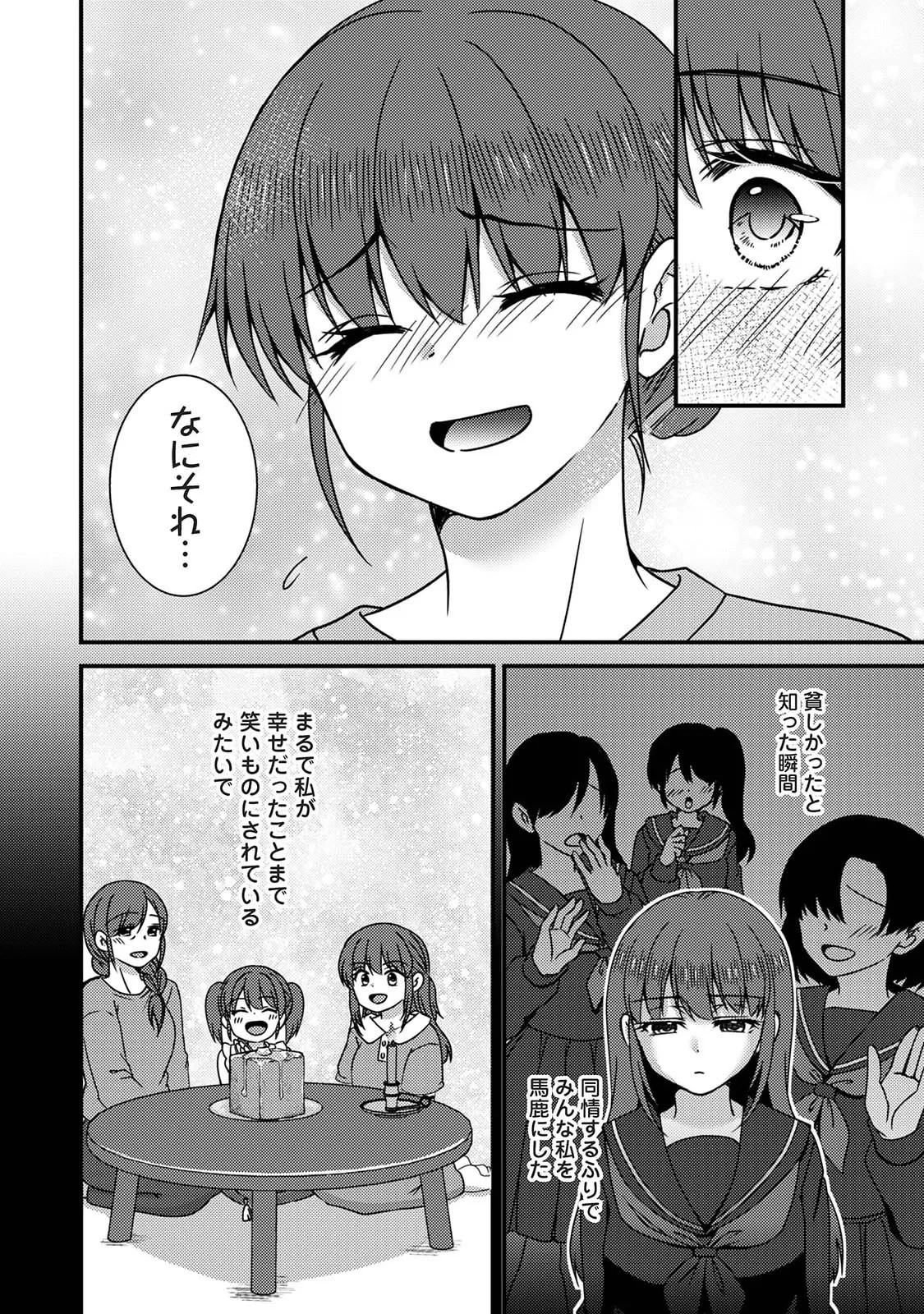 Page 202