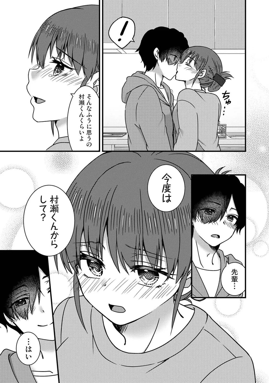 Page 203