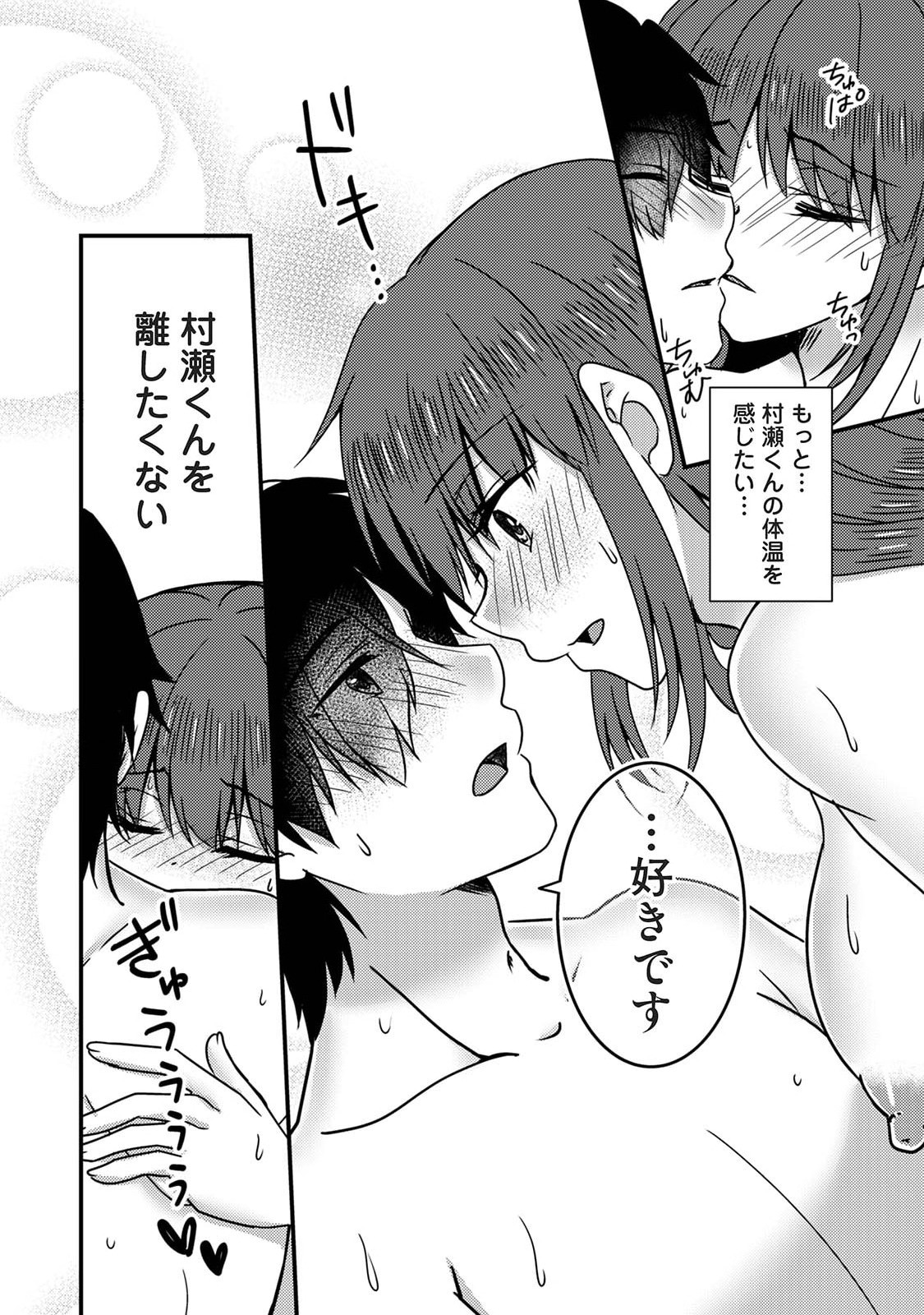 Page 216