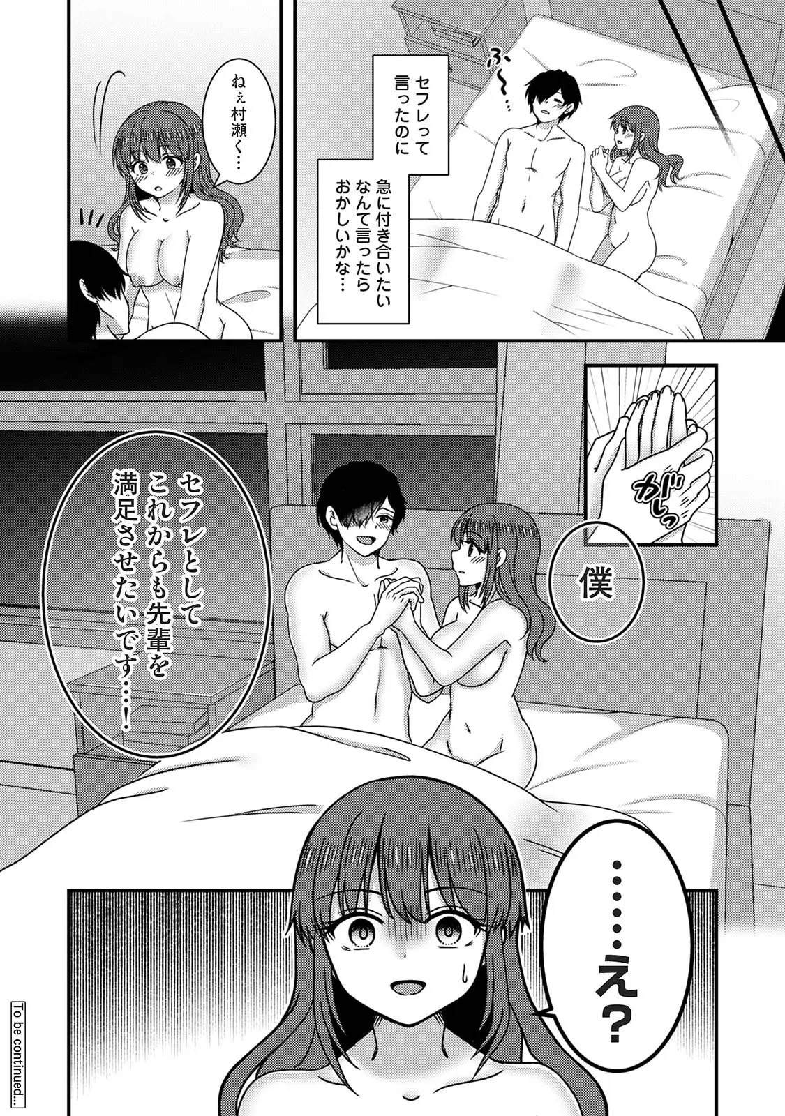 Page 220