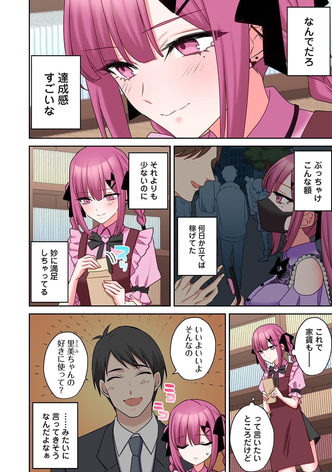 Page 224