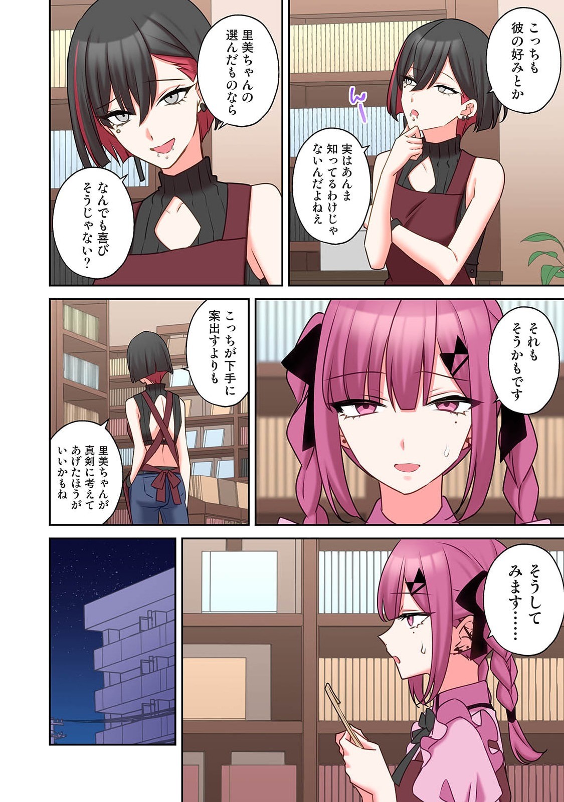 Page 226