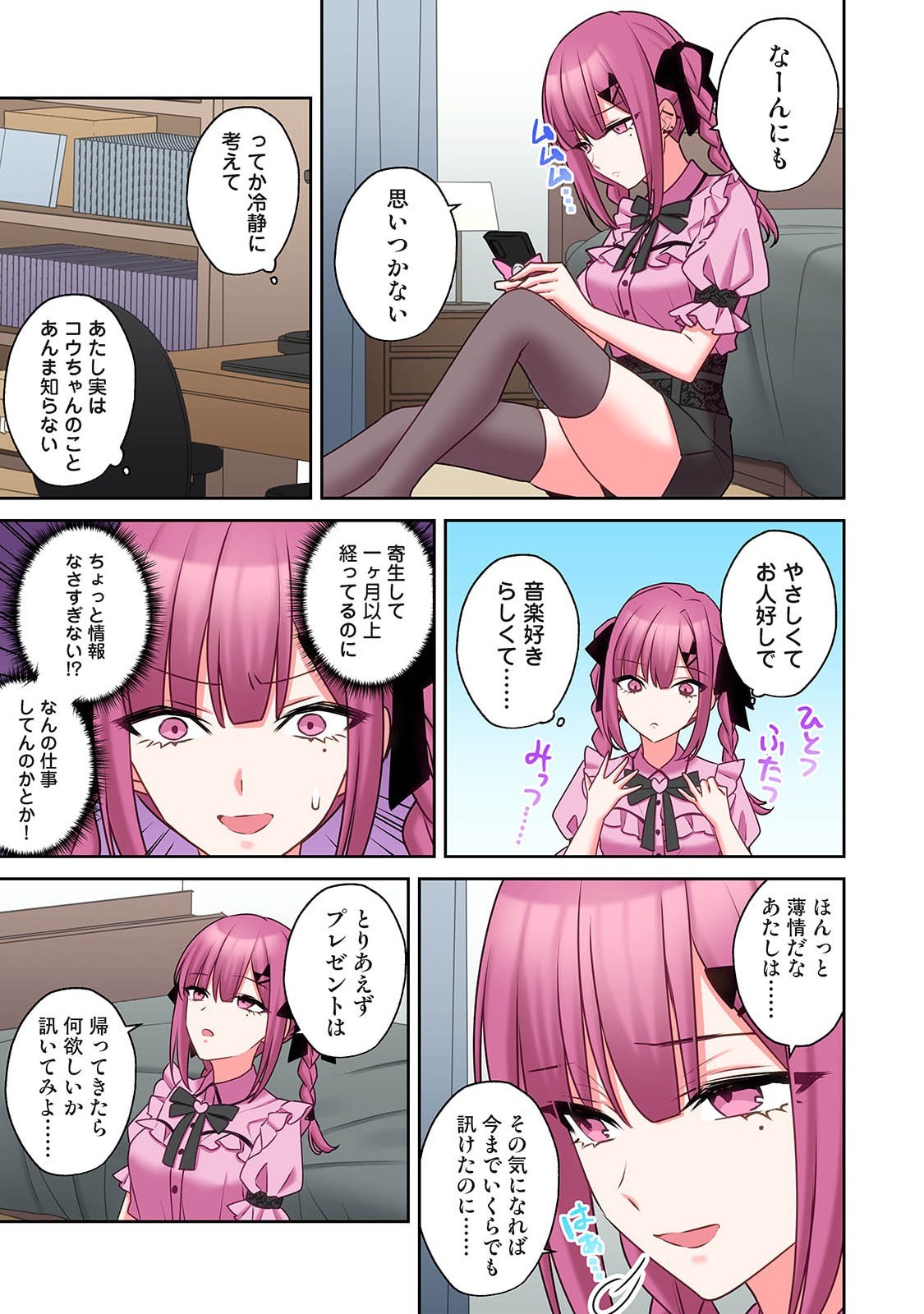 Page 227