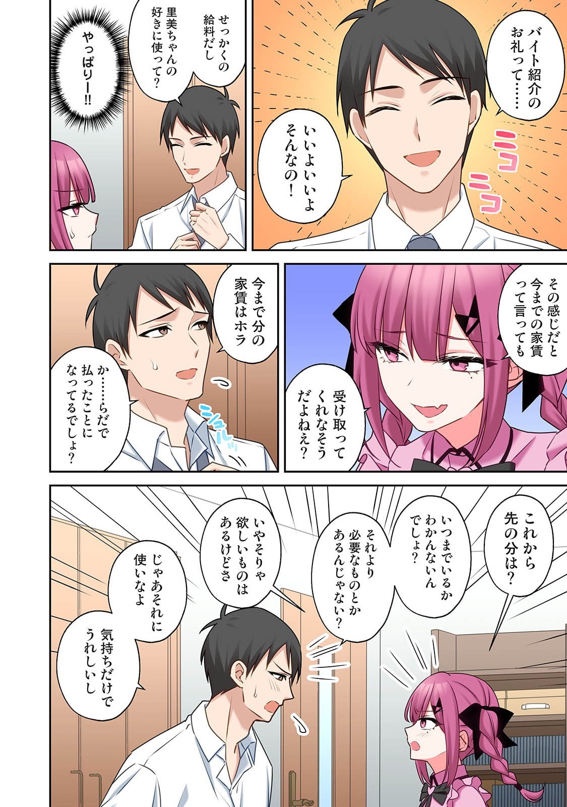 Page 228