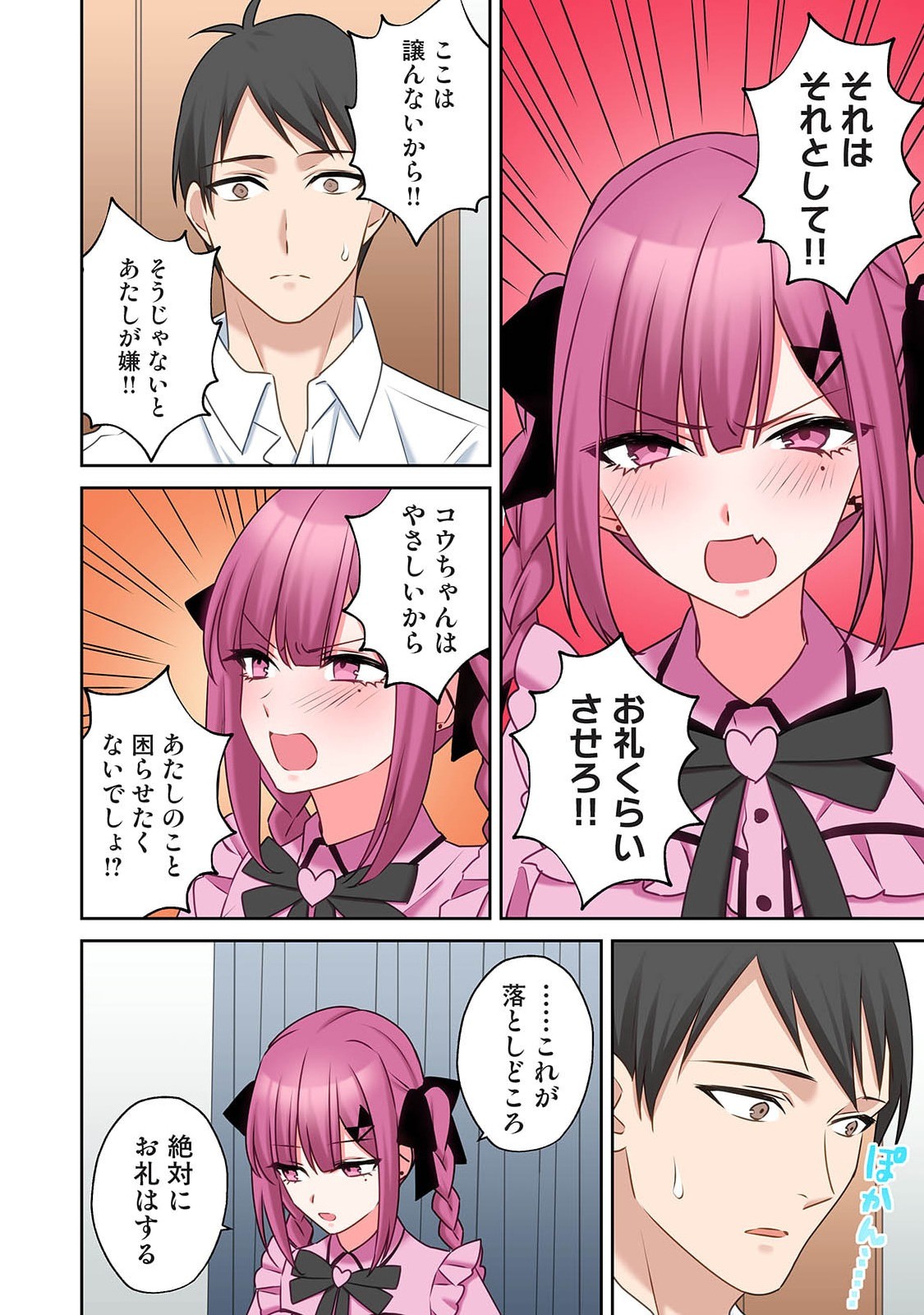 Page 230