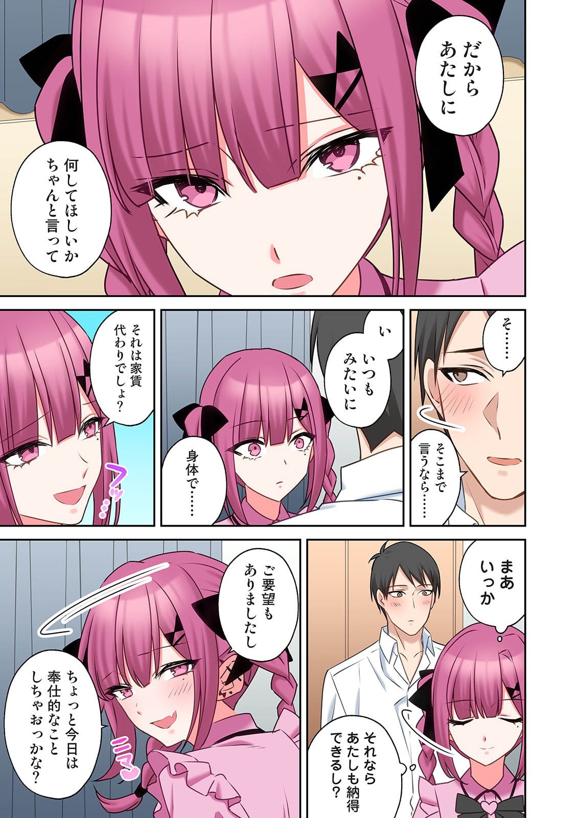 Page 231