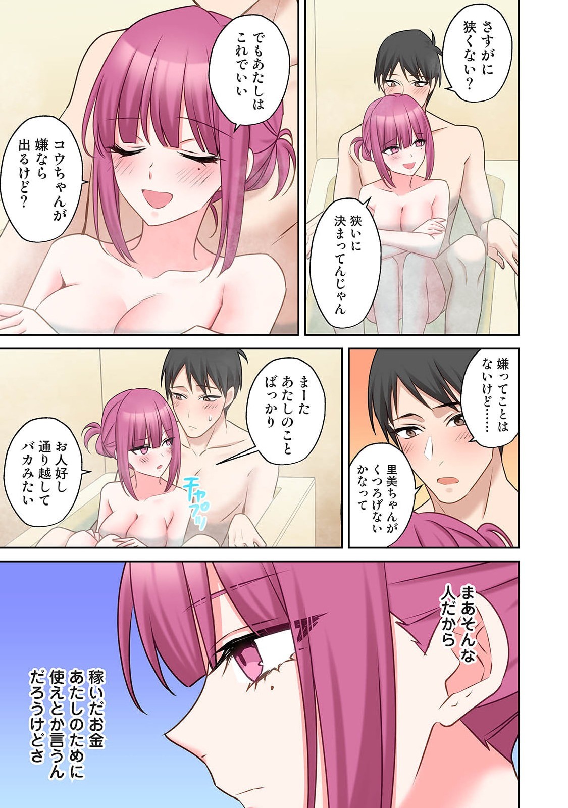 Page 247