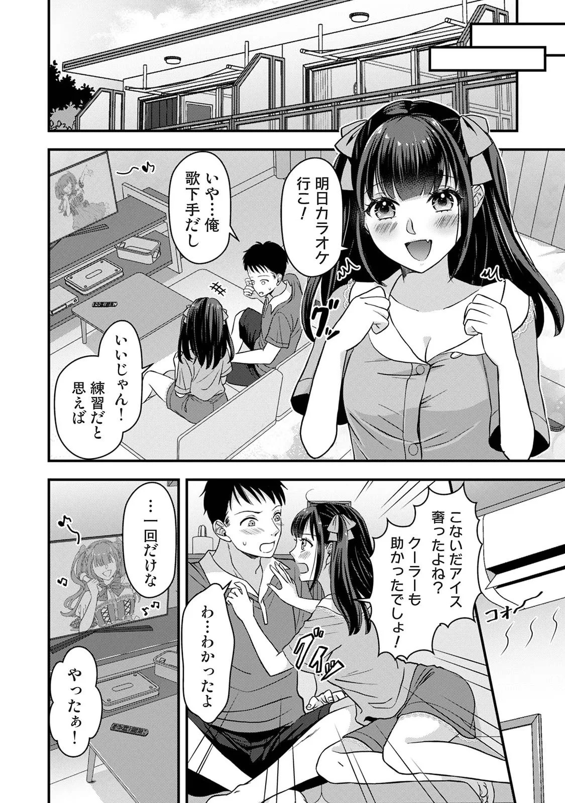 Page 252