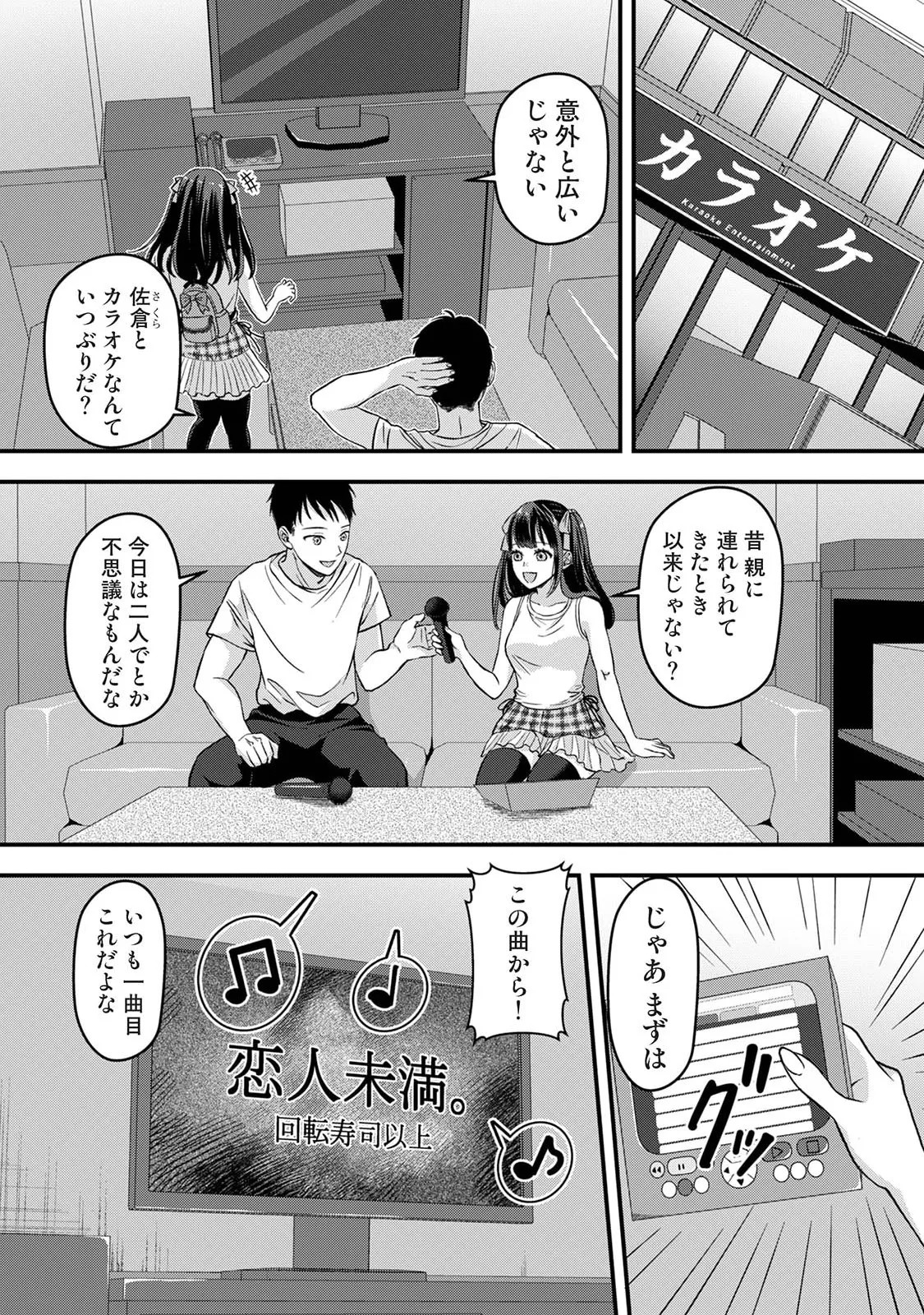 Page 253