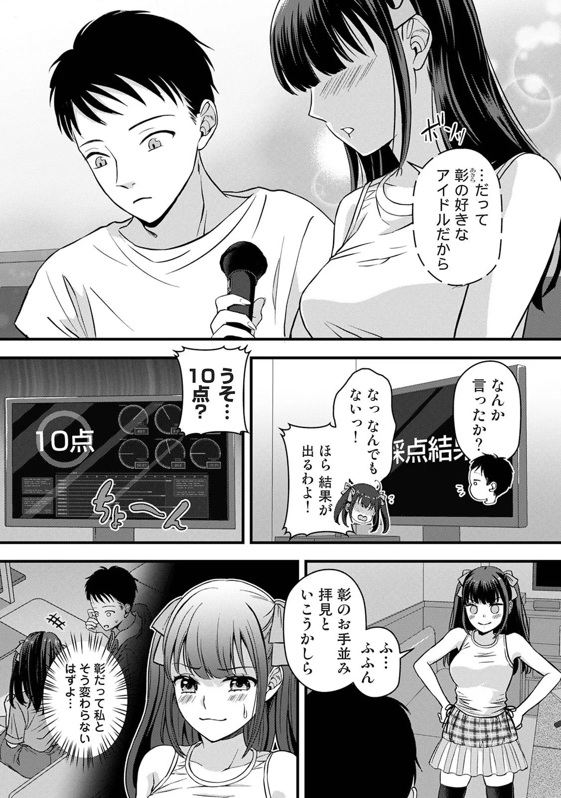 Page 254