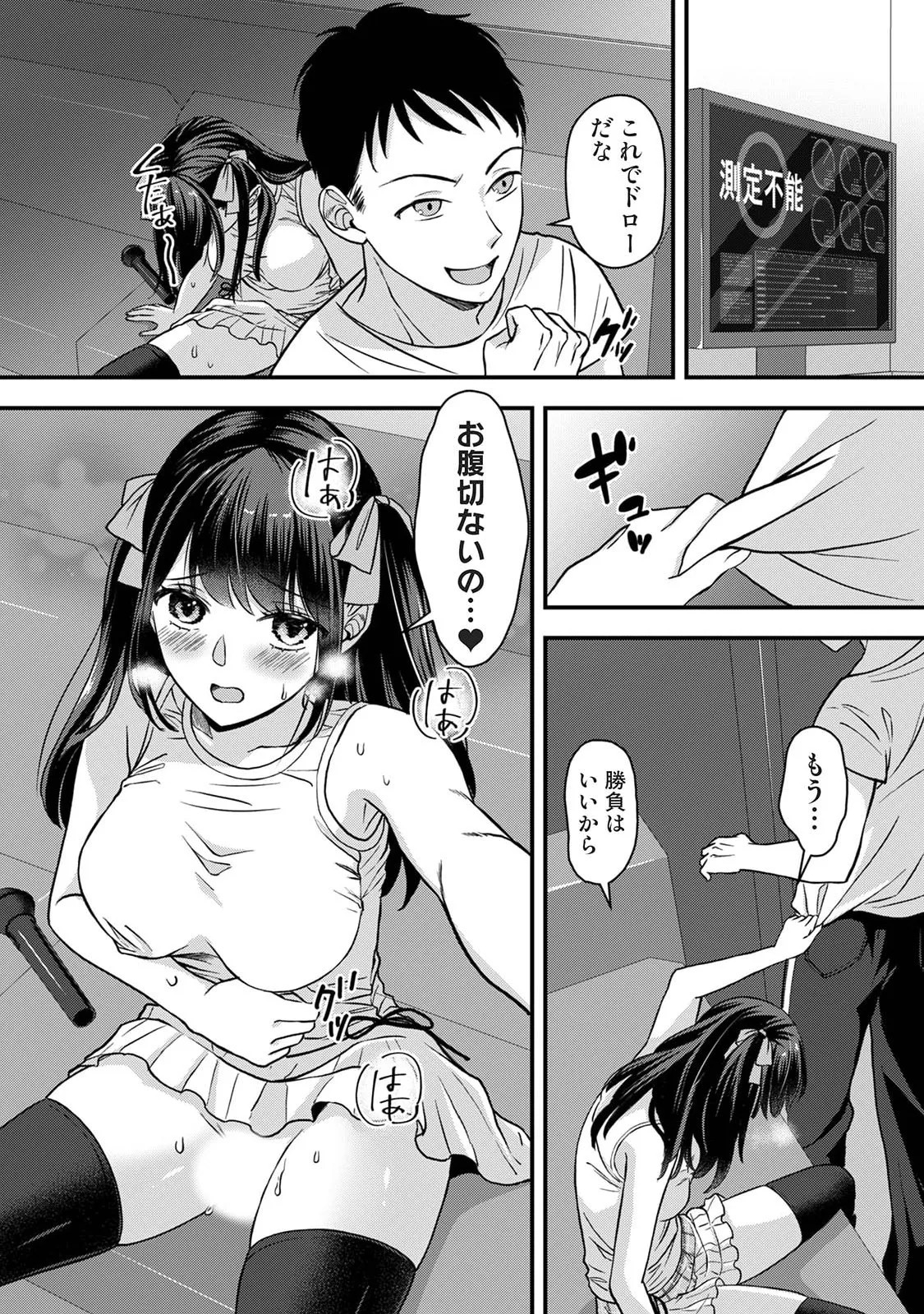 Page 264
