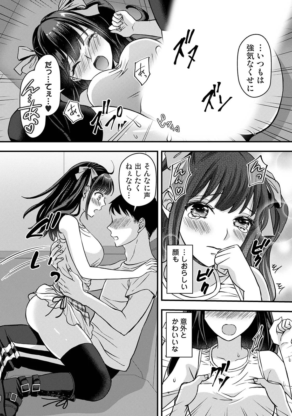 Page 269