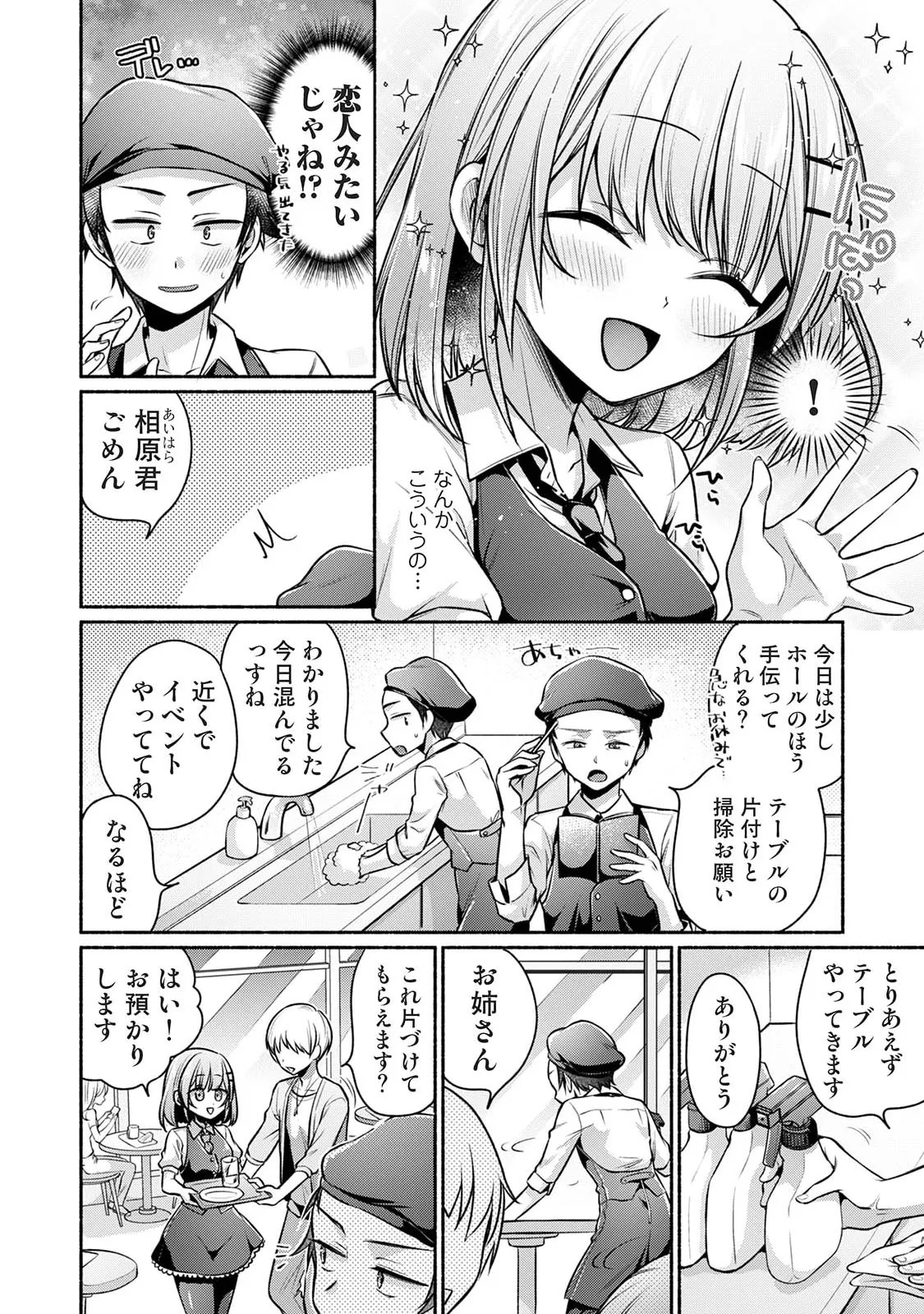 Page 278