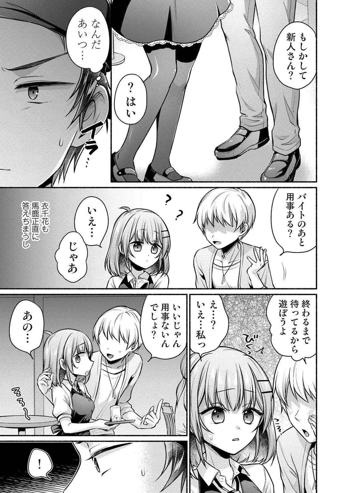 Page 279
