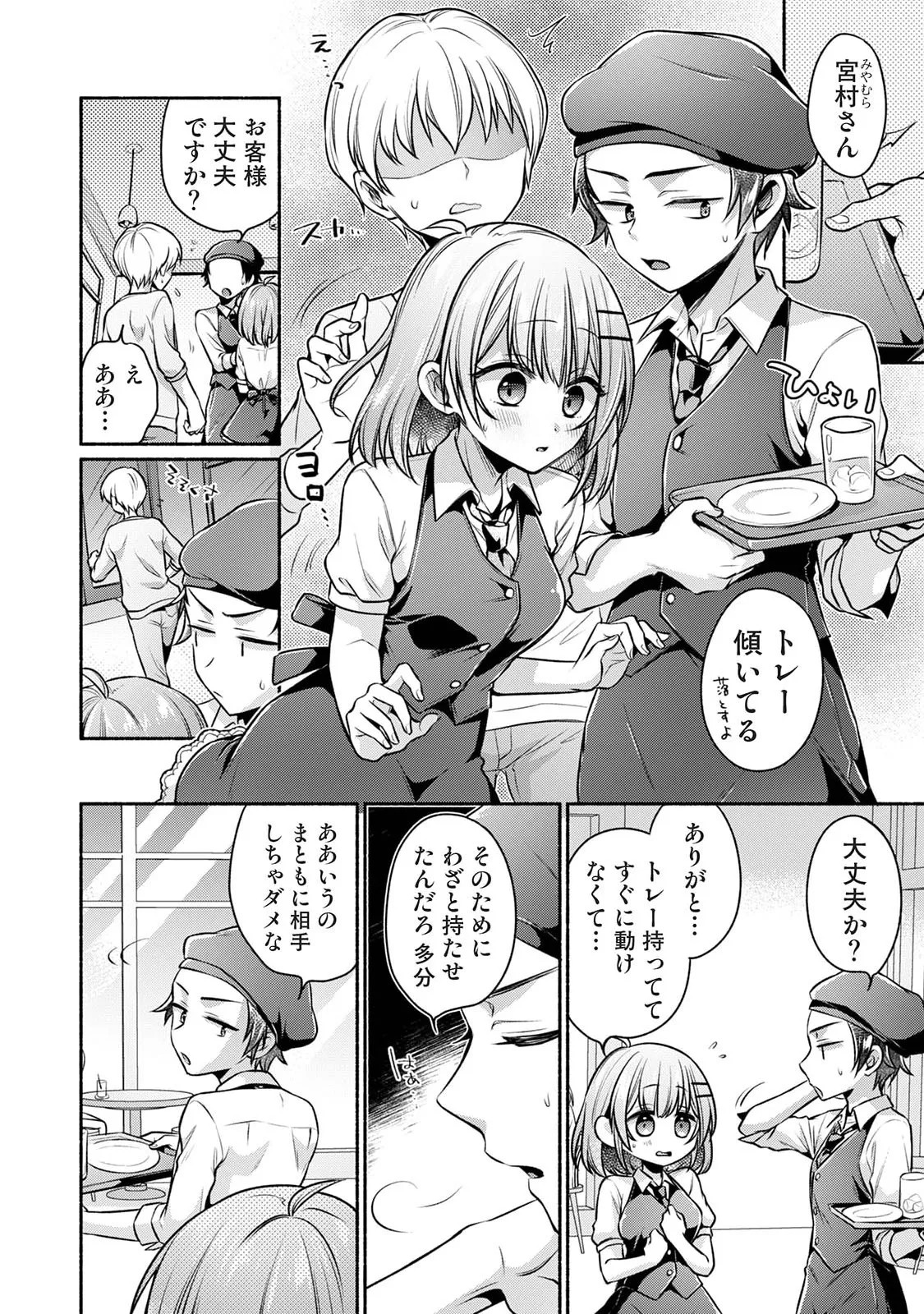 Page 280