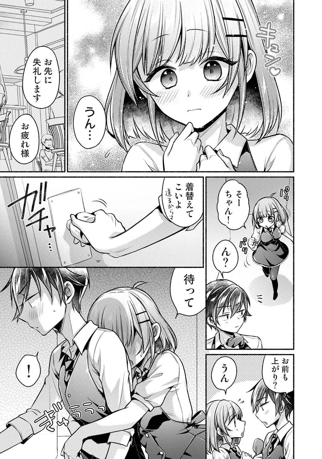 Page 281