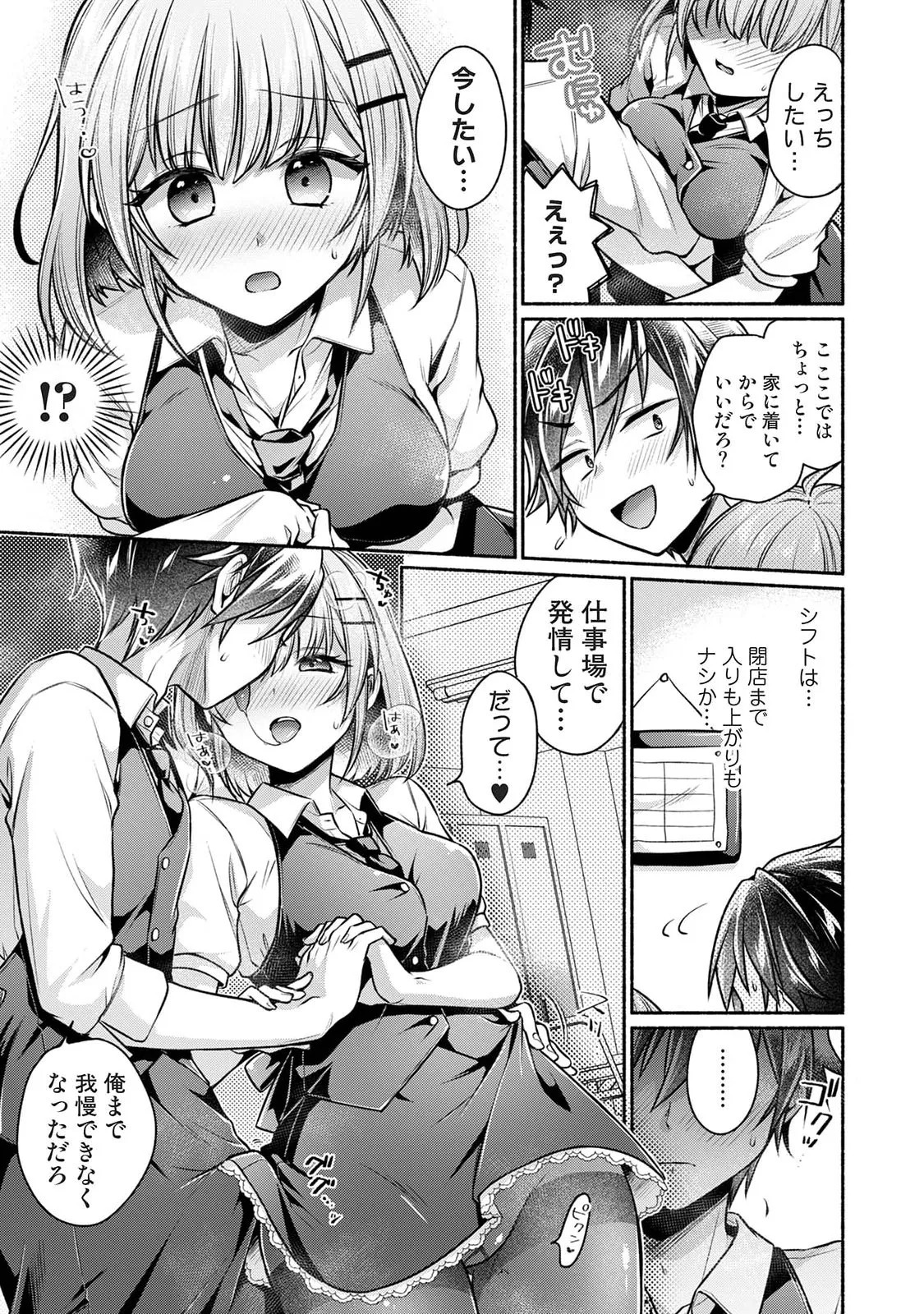 Page 283