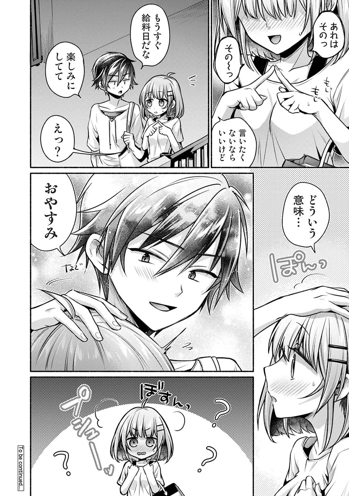 Page 300
