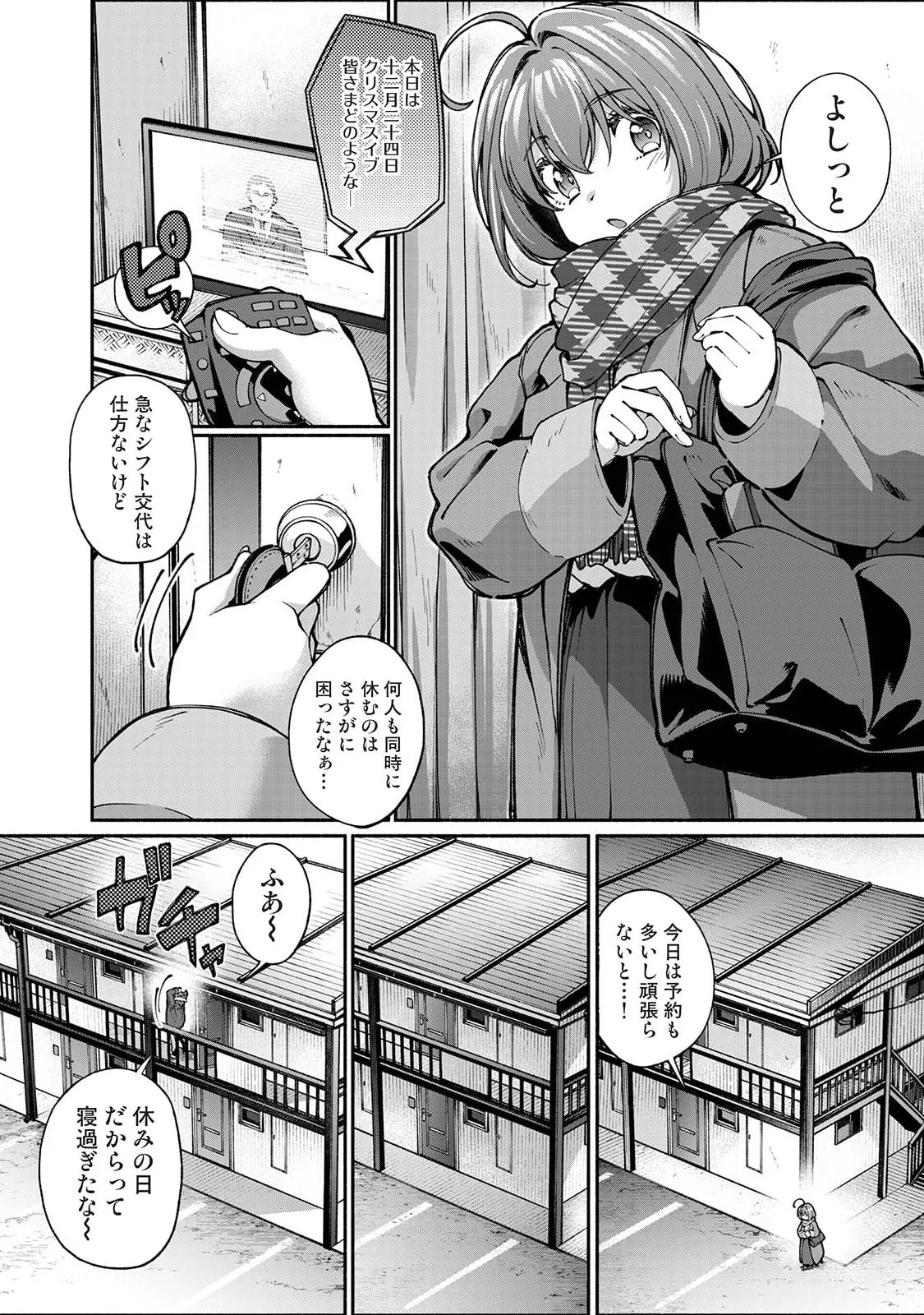 Page 303