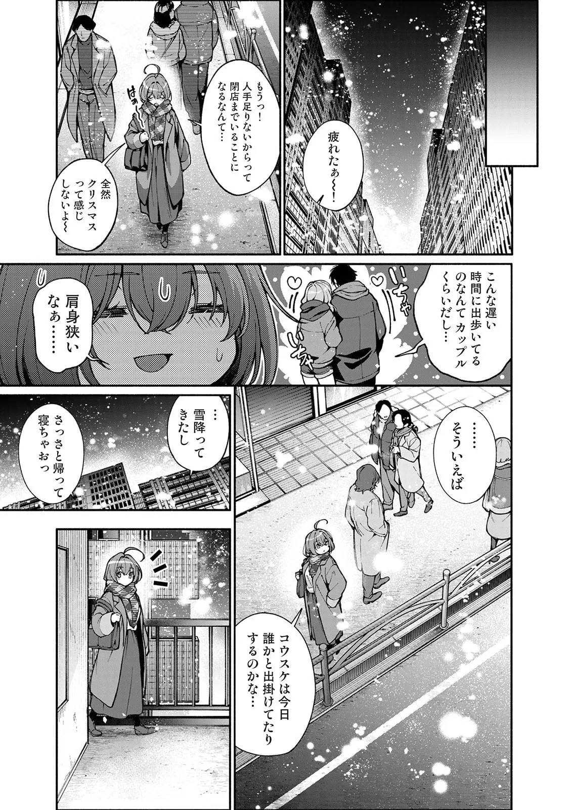 Page 305