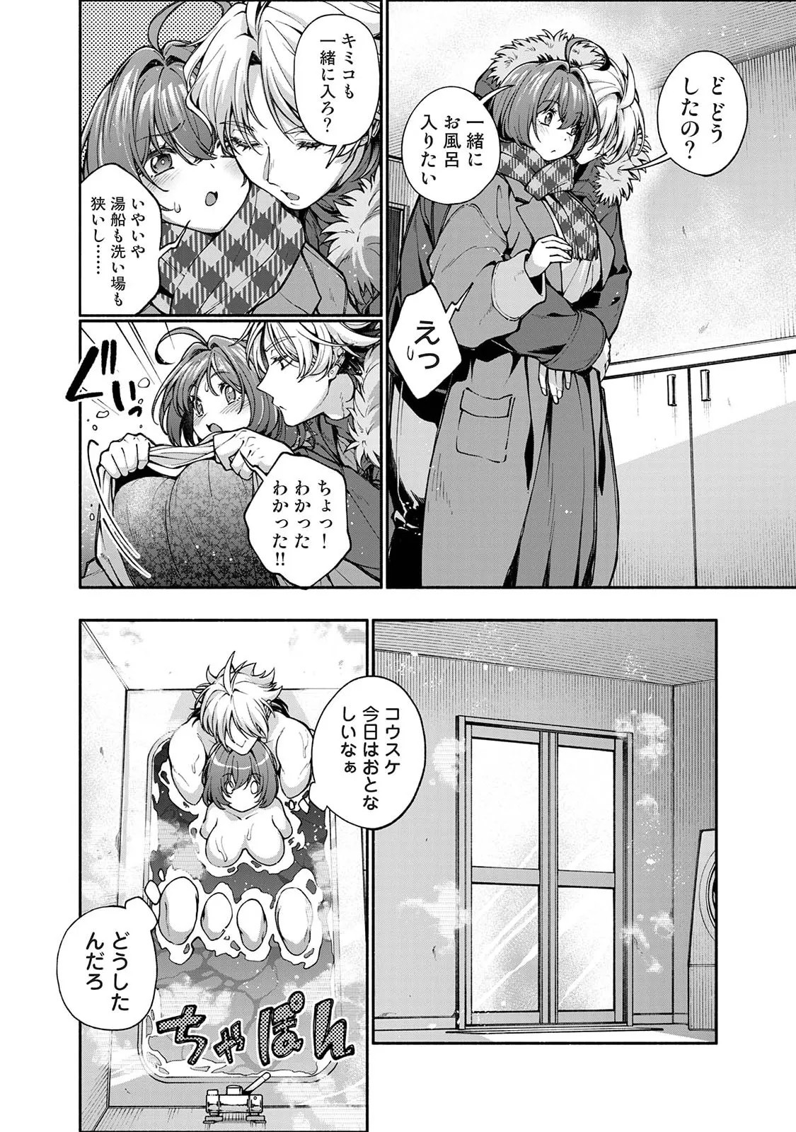 Page 308