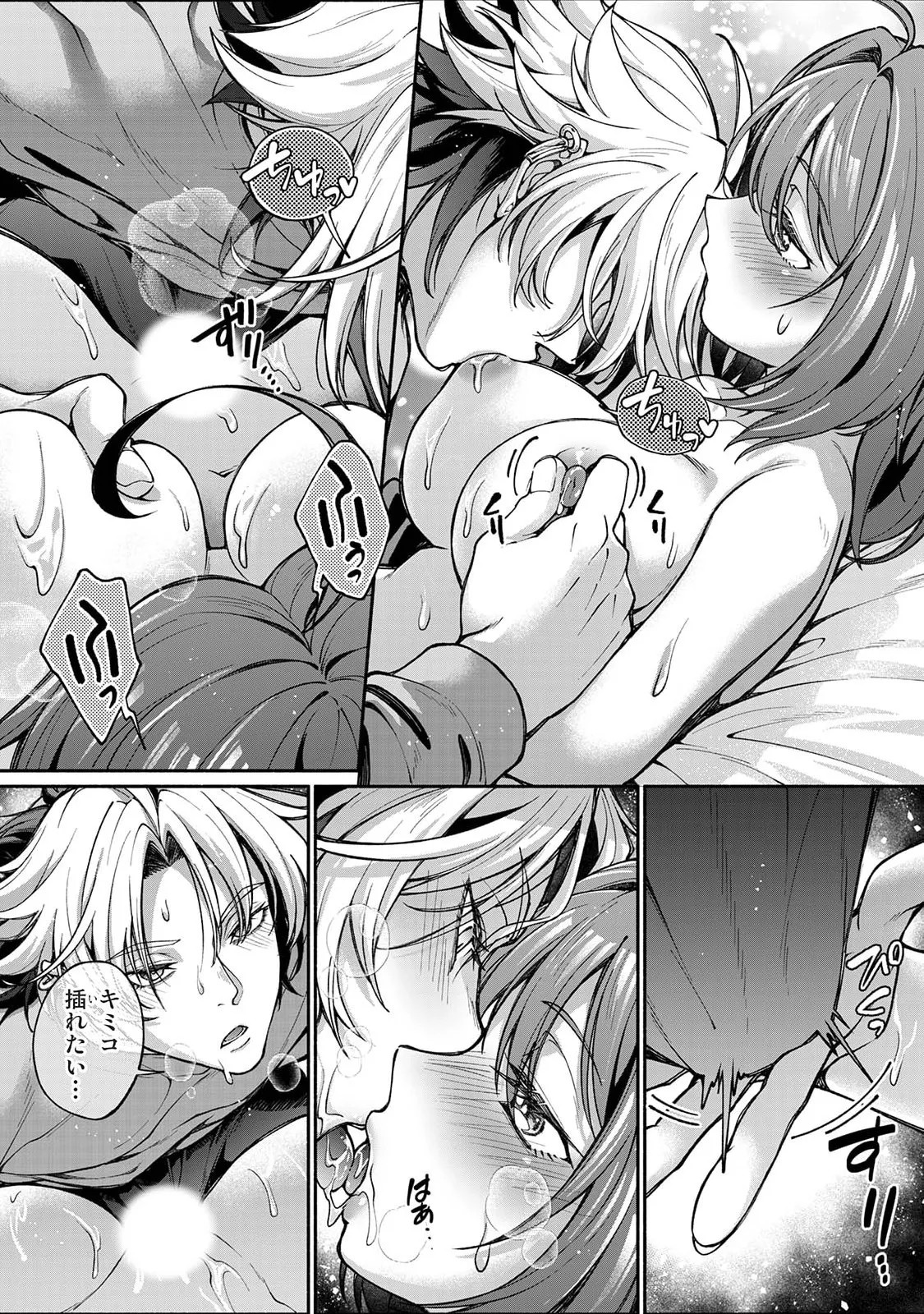 Page 316