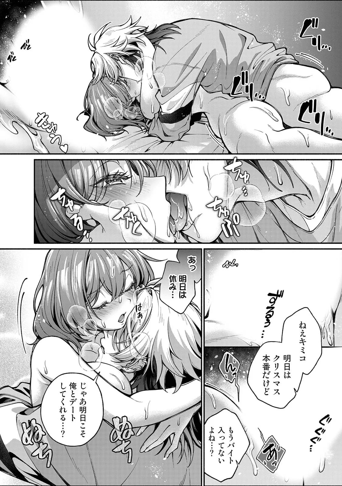 Page 318